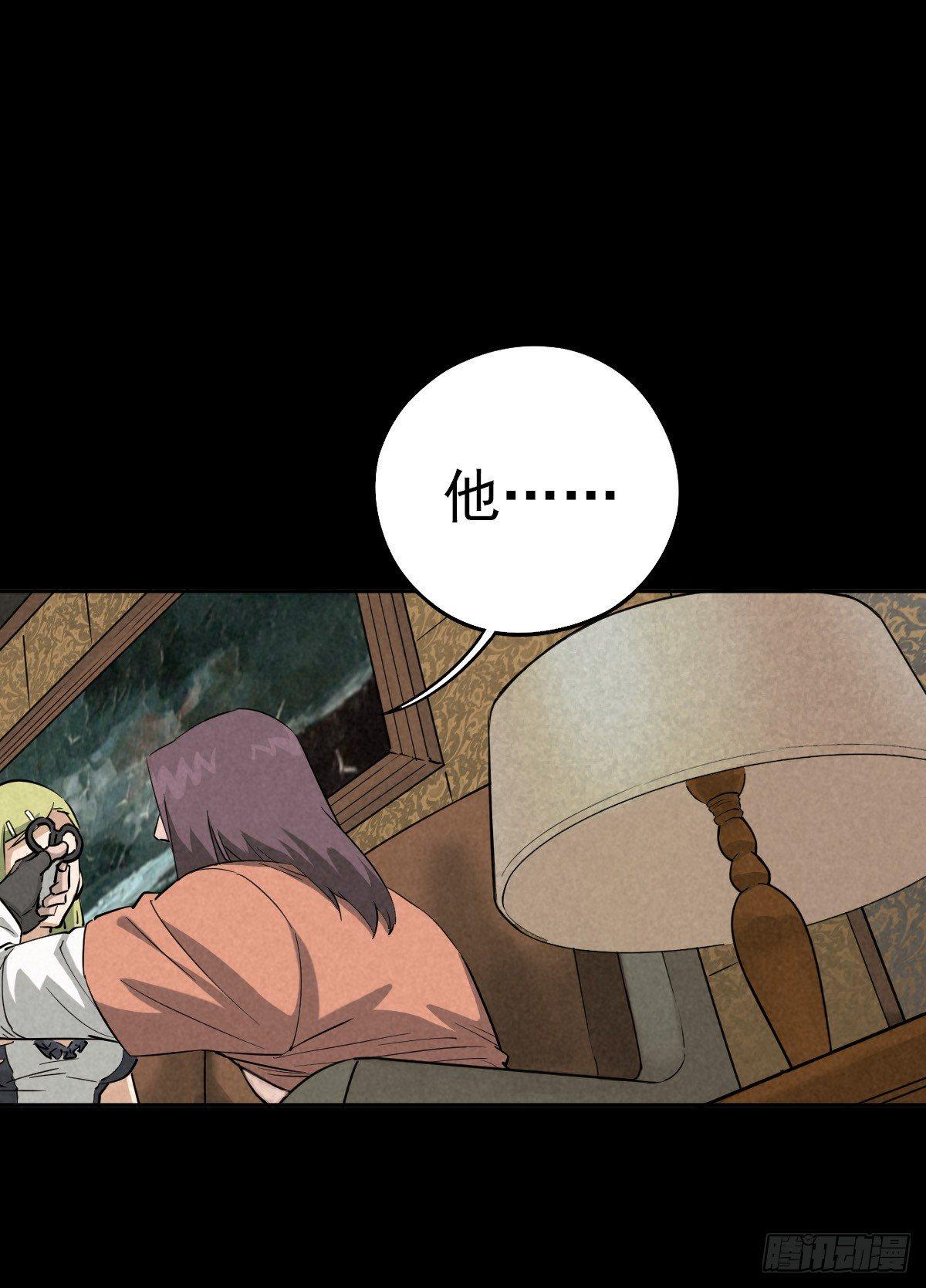 逃离狼穴-第39话
