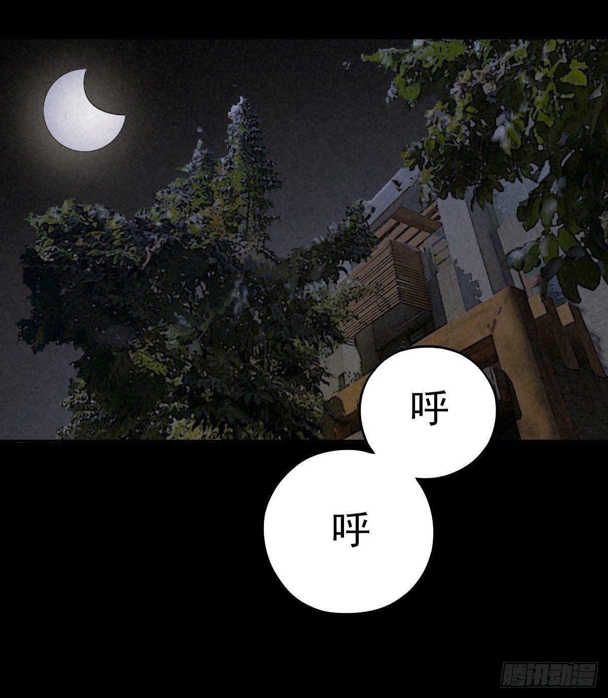 逃离狼穴-第39话