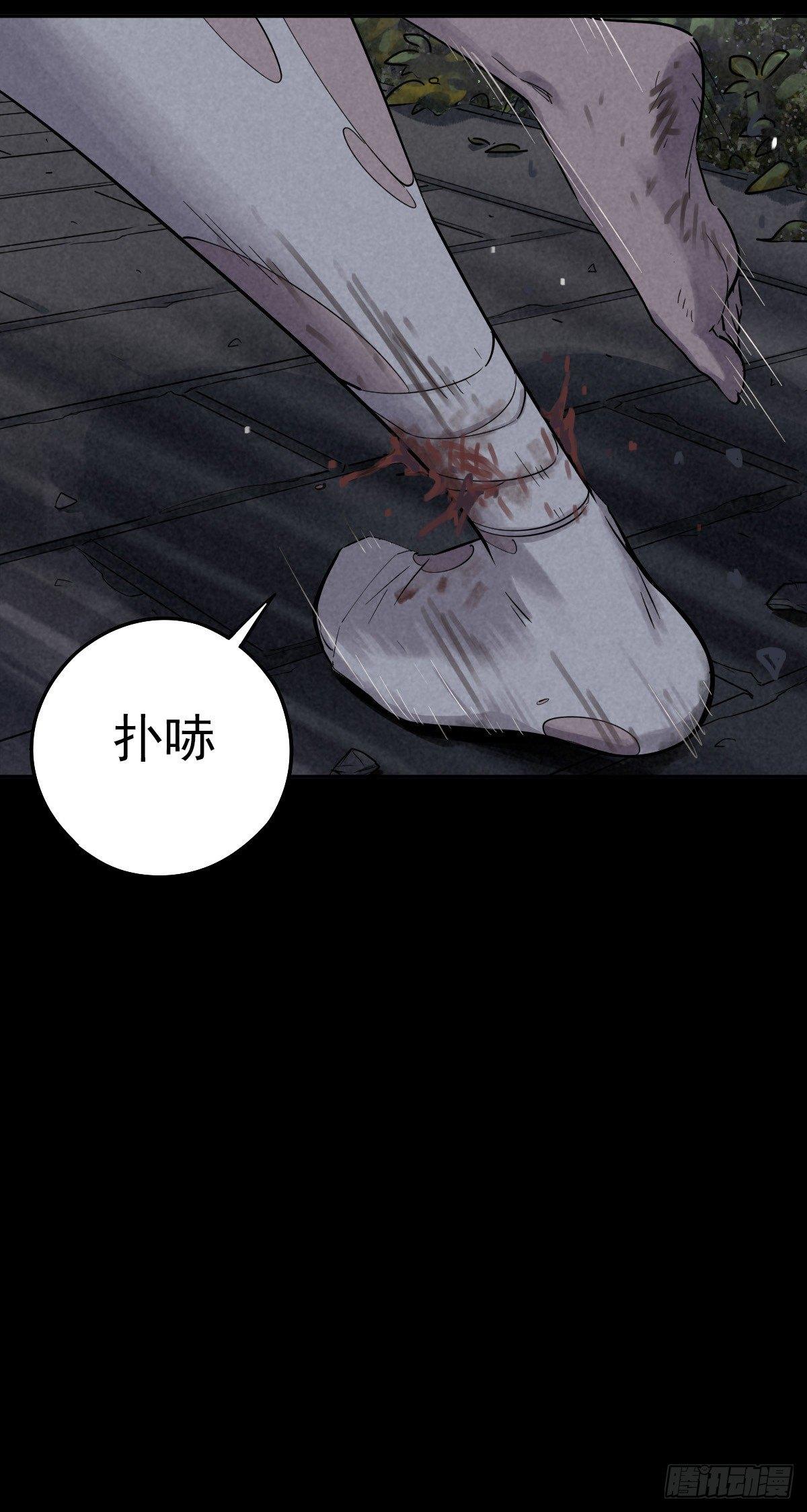 逃离狼穴-第39话