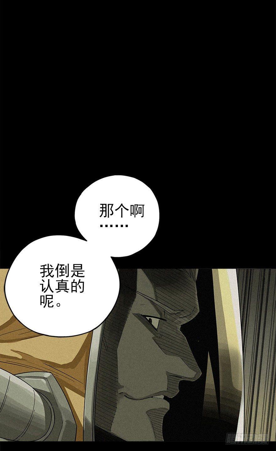 洞中鼠与笼中雀(1/2)-第5话