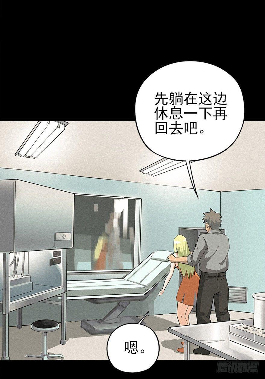 洞中鼠与笼中雀(1/2)-第5话