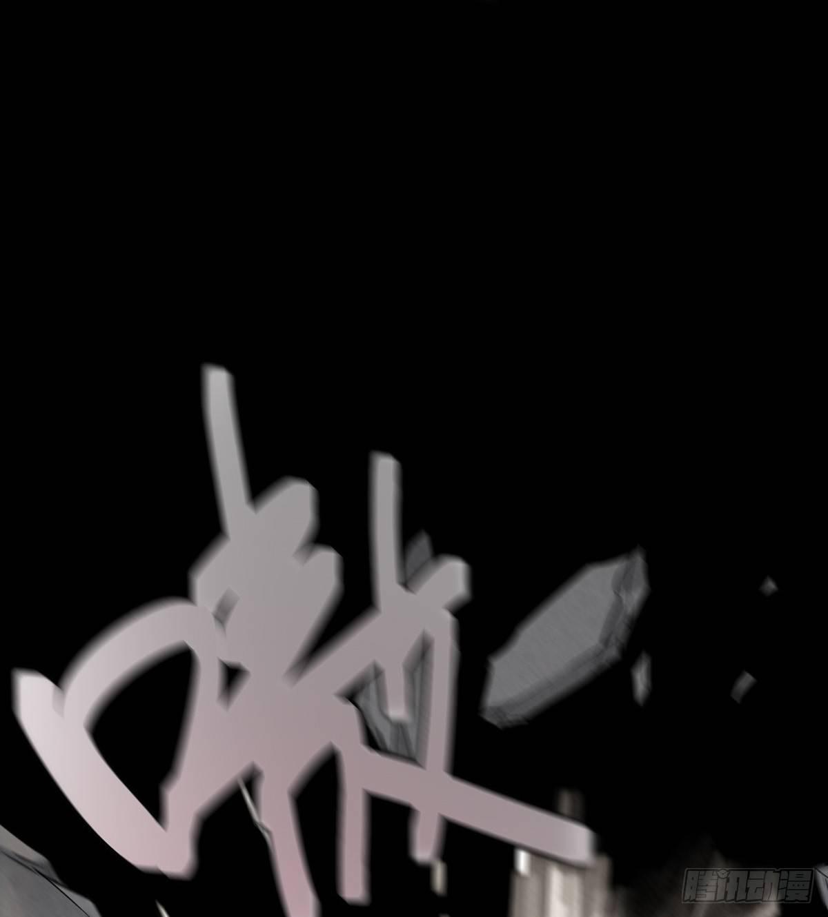 月下狂狩（上）-第41话
