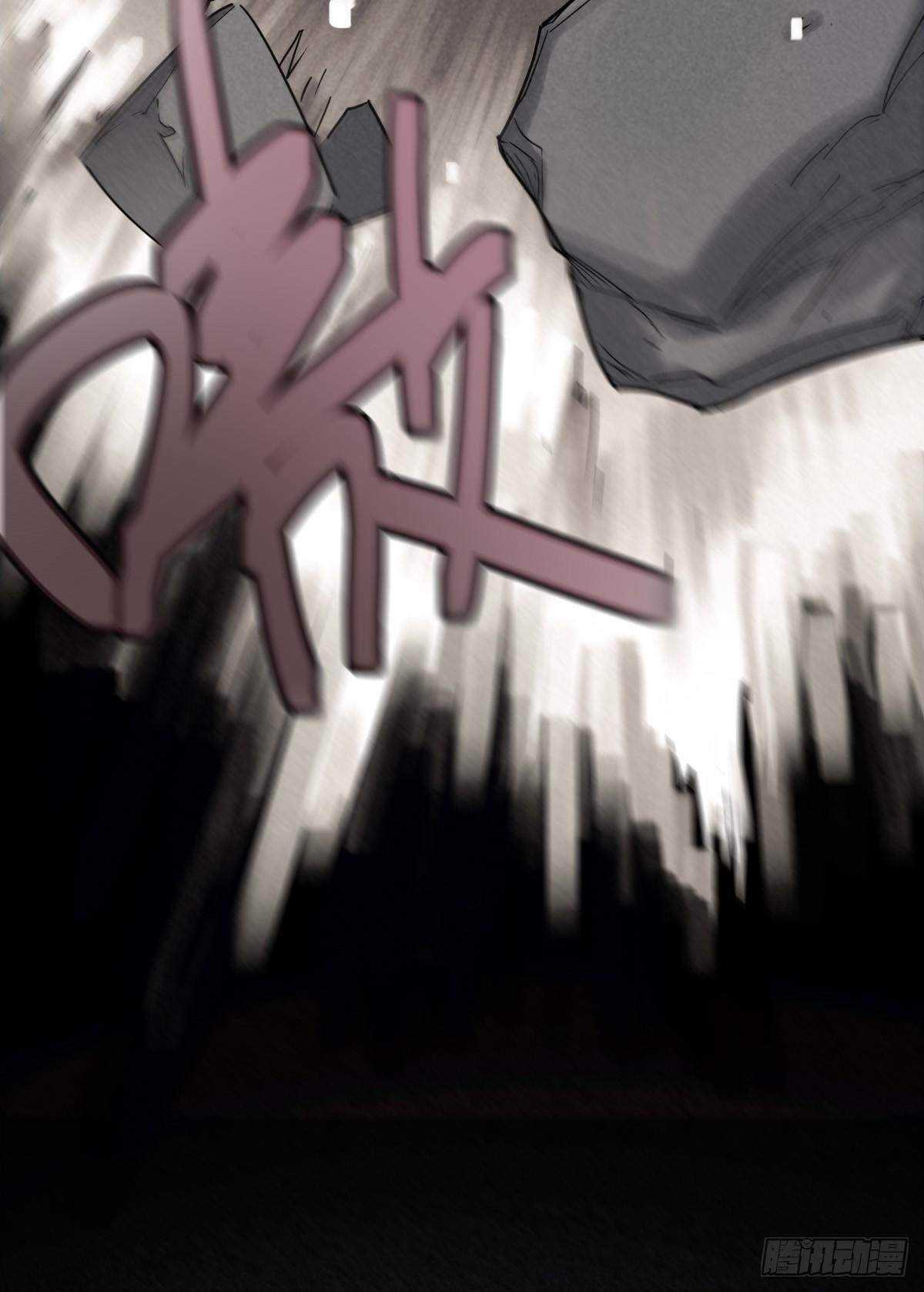 月下狂狩（上）-第41话