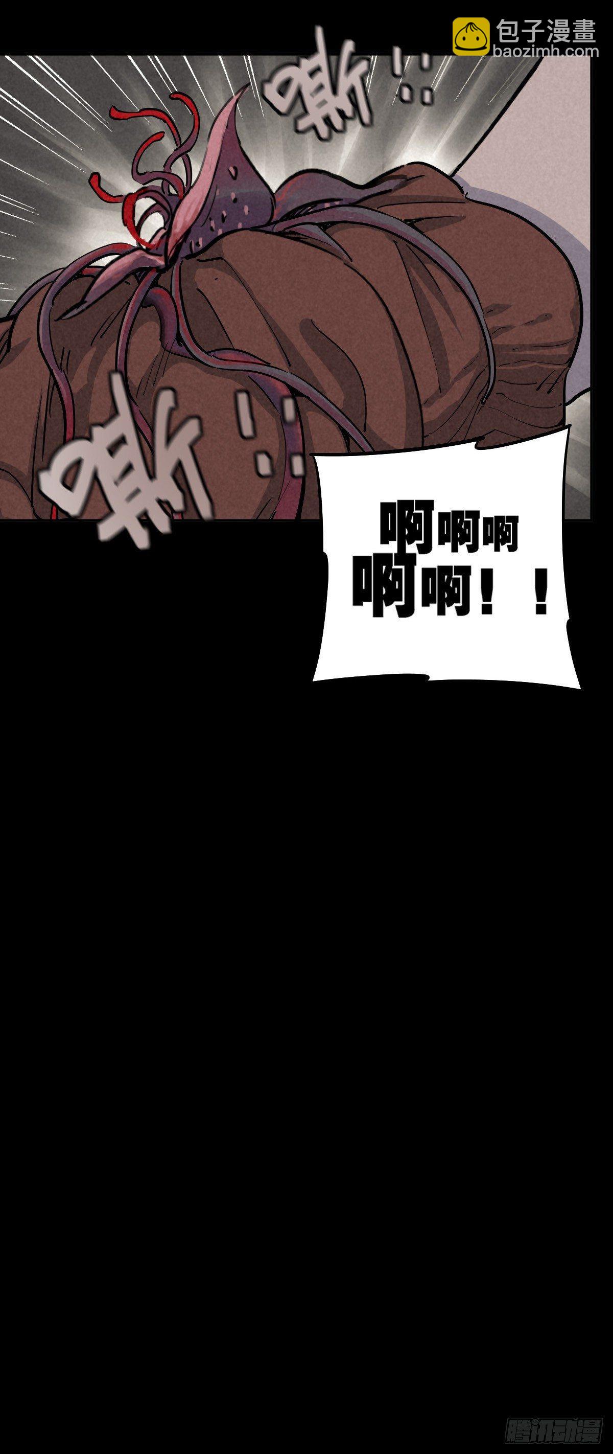 月下狂狩（上）-第41话