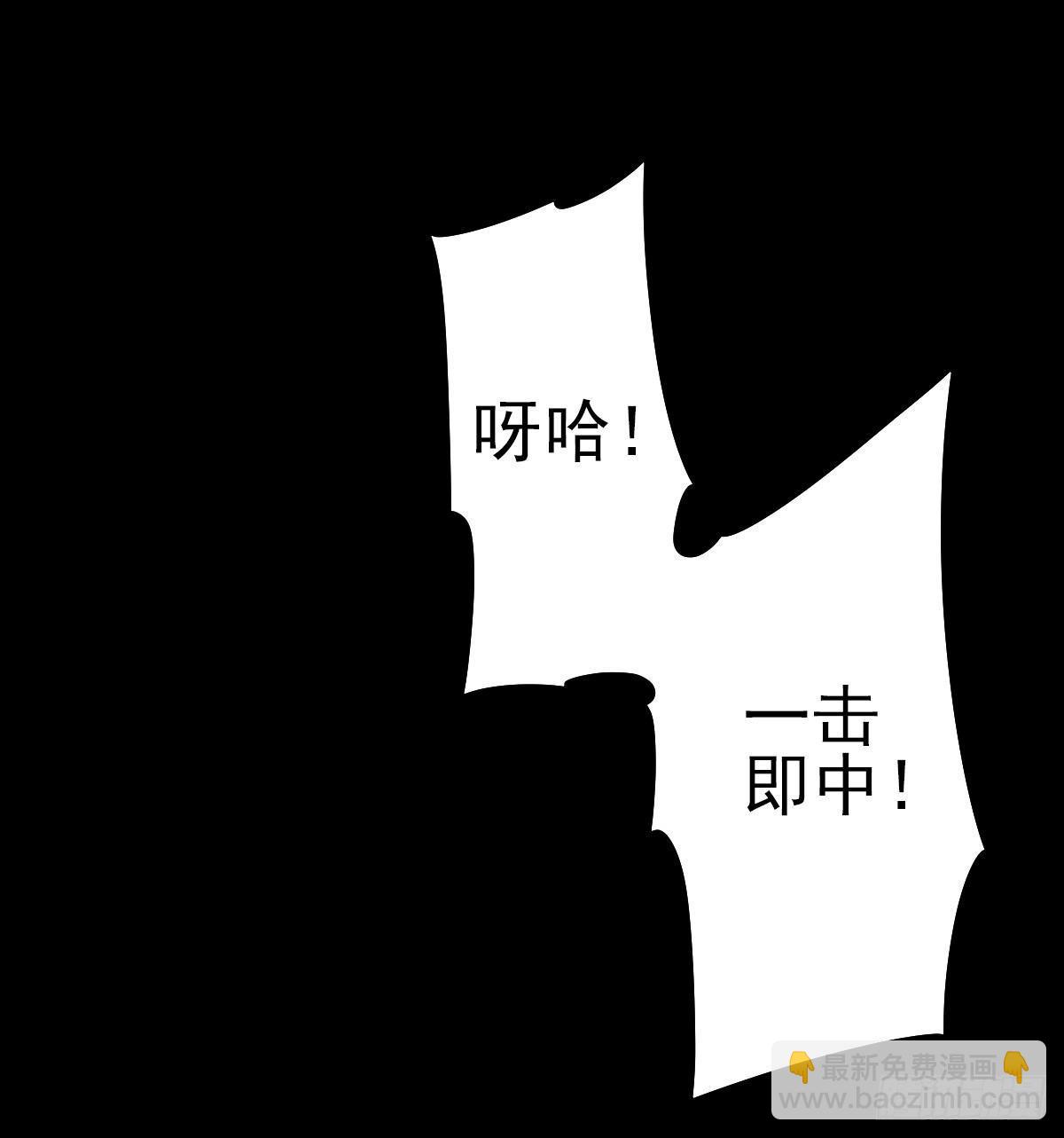 危楼边缘（上）-第43话