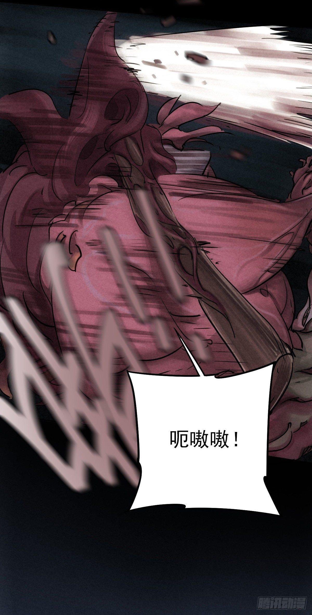 危楼边缘（下）-第45话