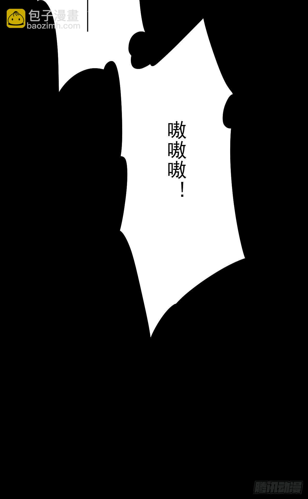 危楼边缘（下）-第45话