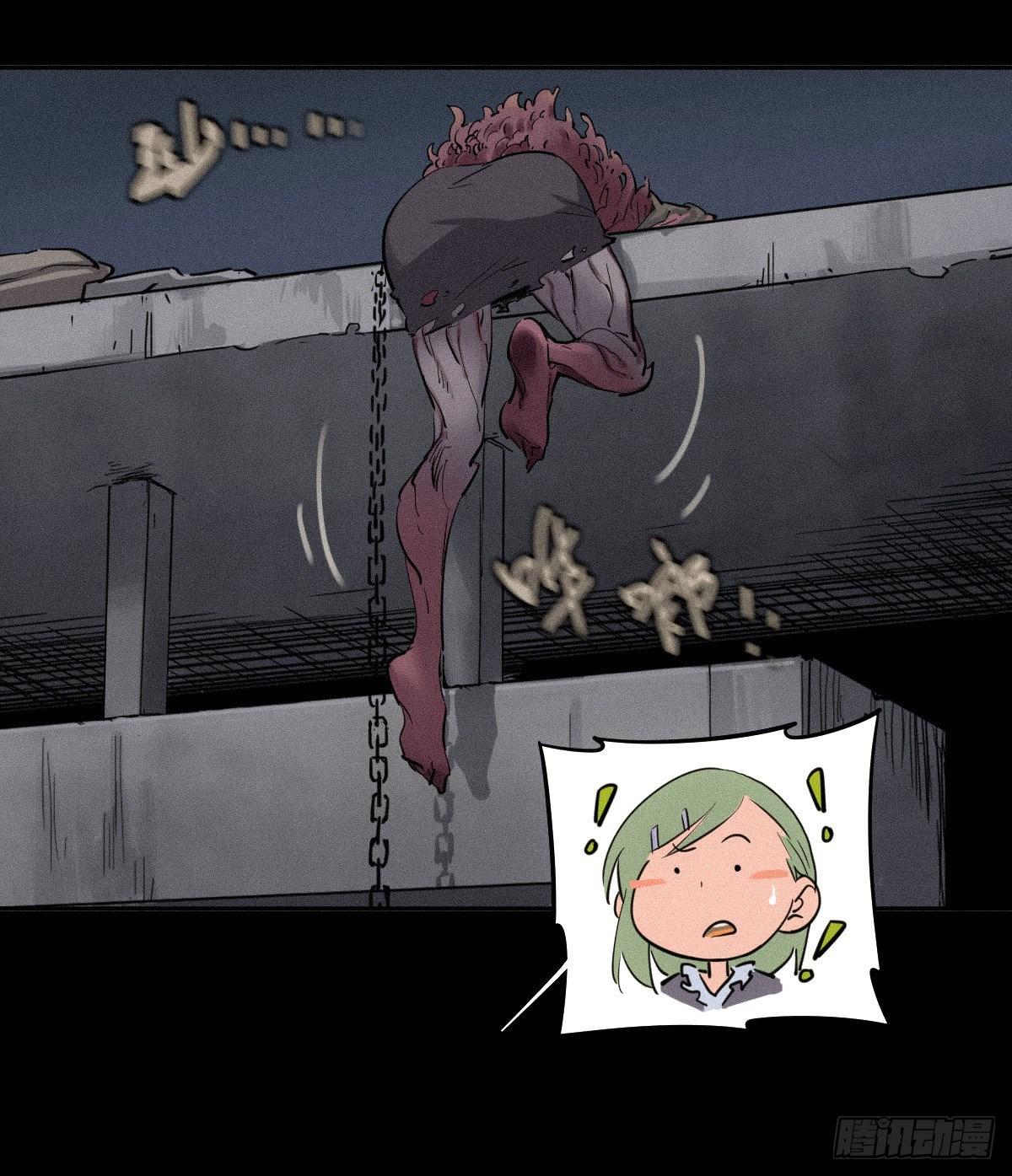 危楼边缘（下）-第45话