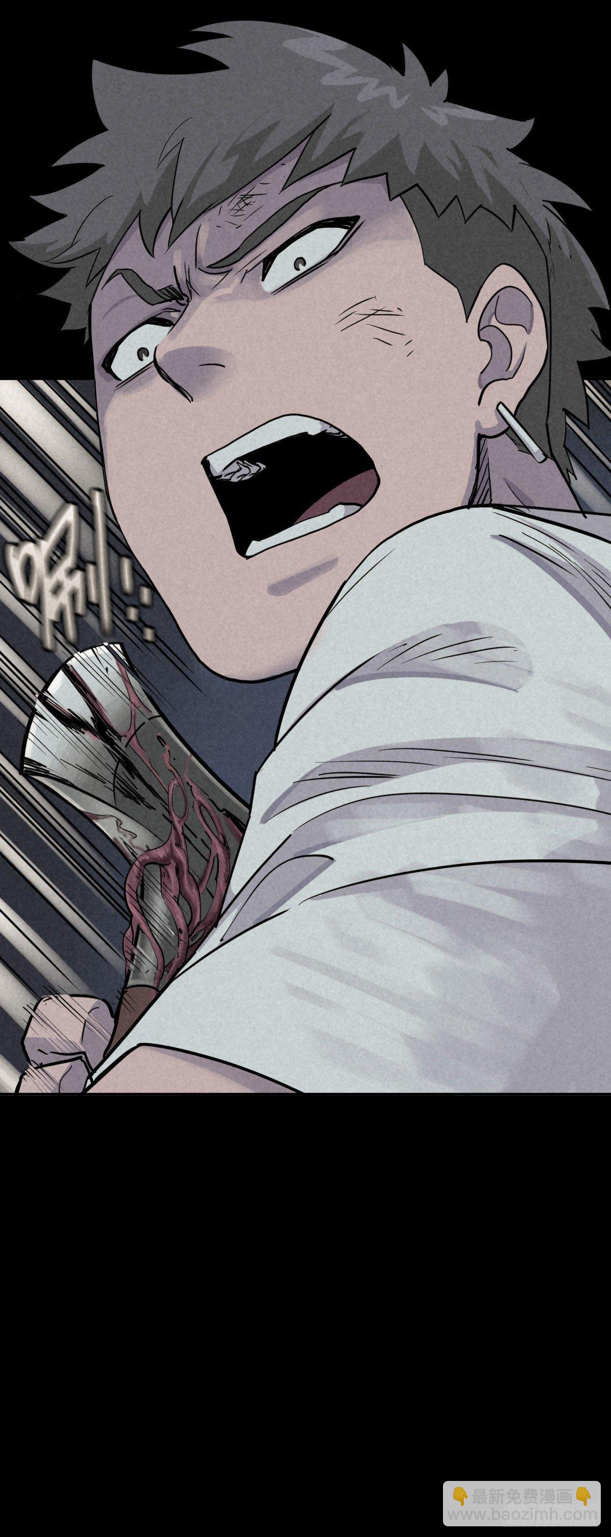 危楼边缘（下）-第45话