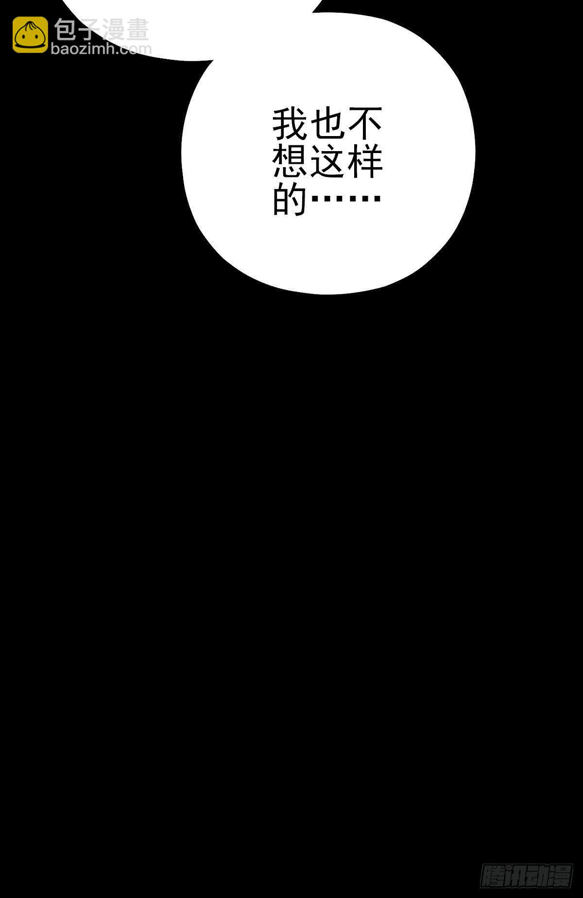 悲惨时代-第47话