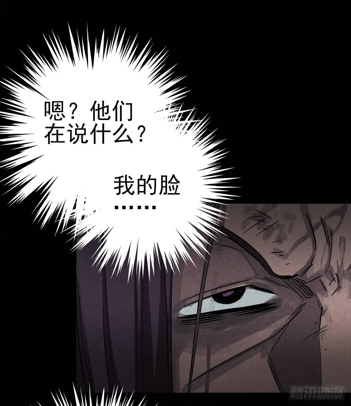 悲惨时代-第47话