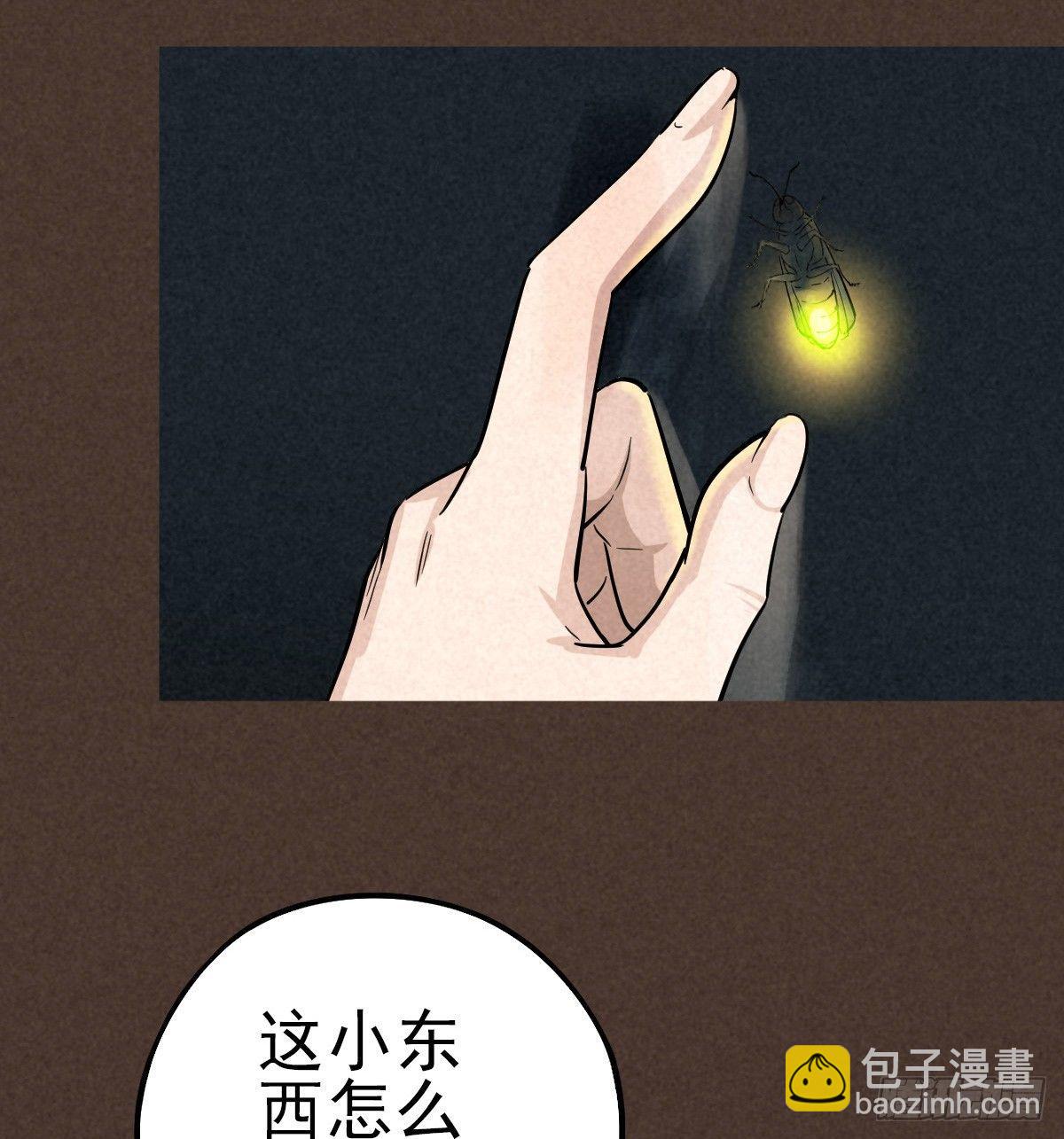 悲惨时代-第47话