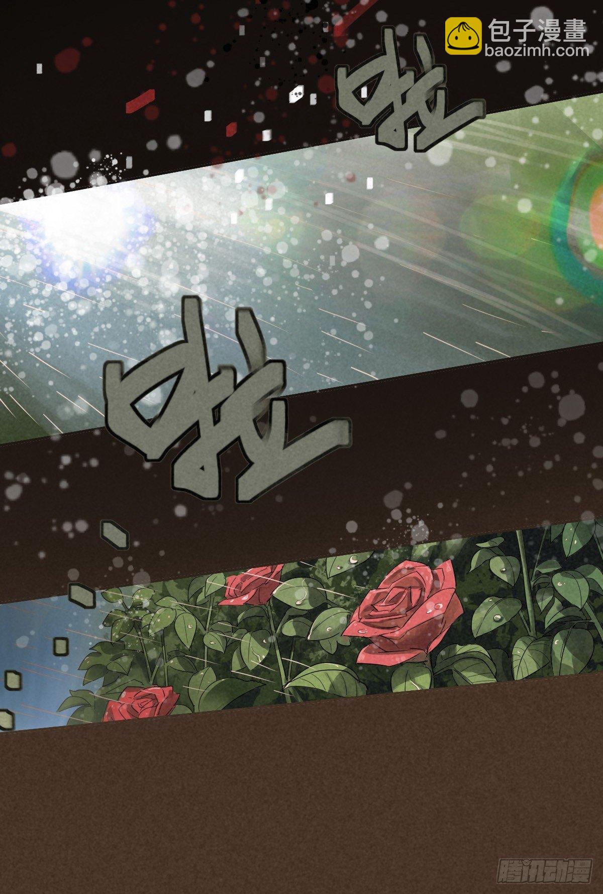 悲惨时代-第47话