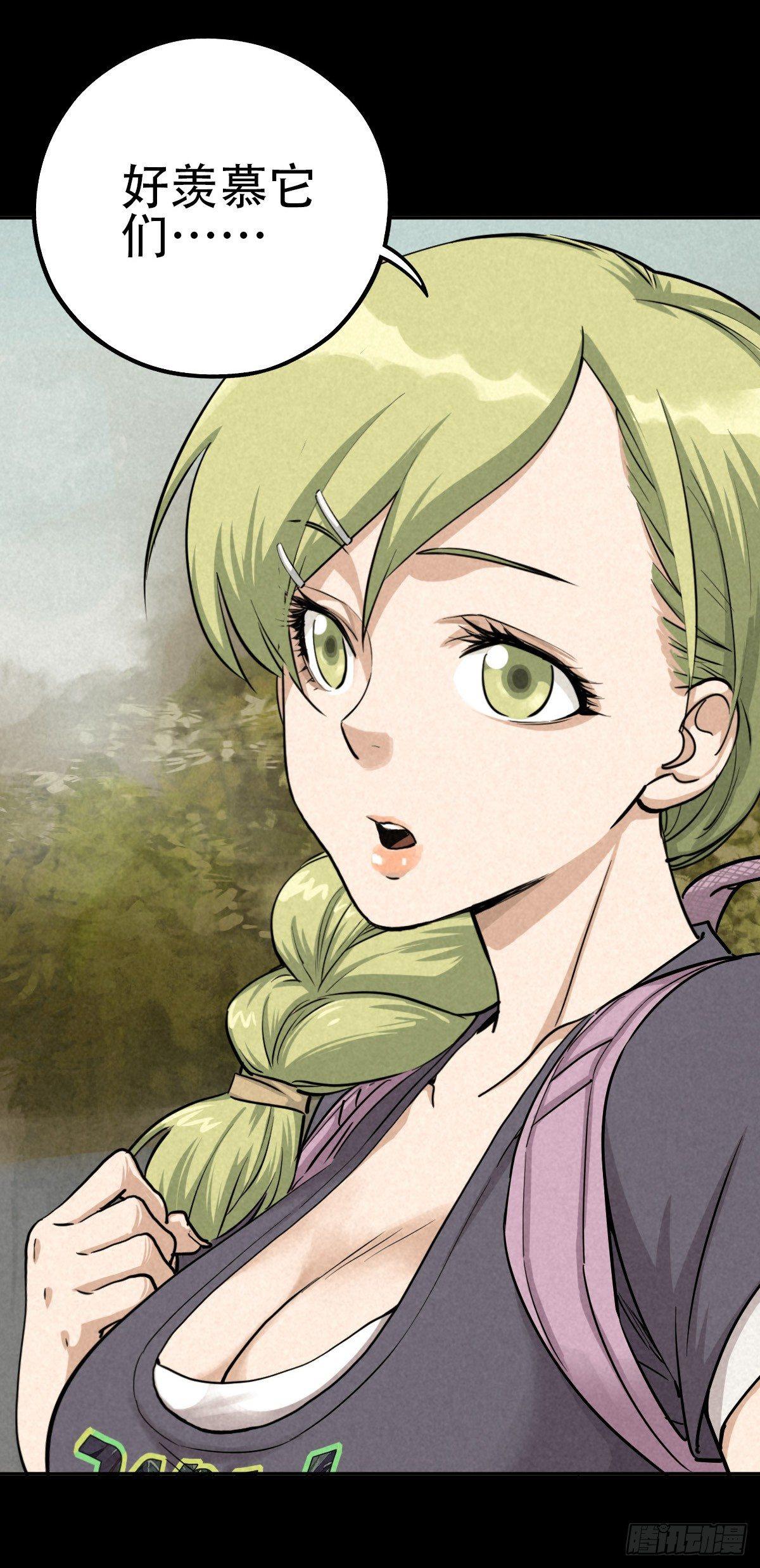 江上堡垒-第51话
