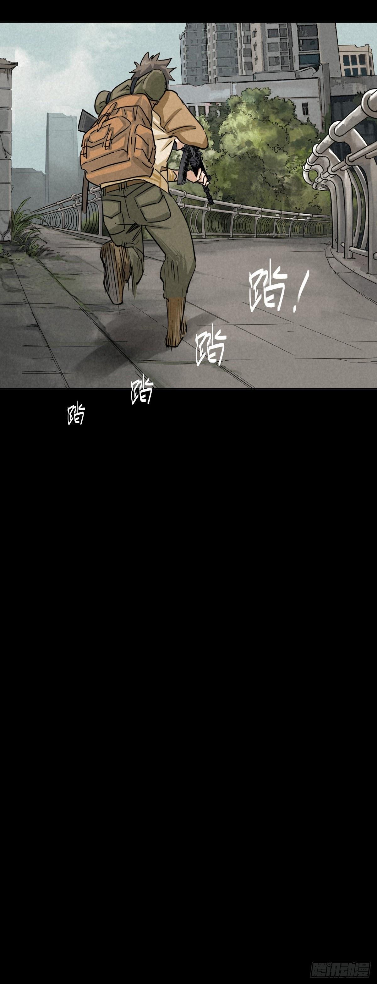 瓮中螳螂-第55话