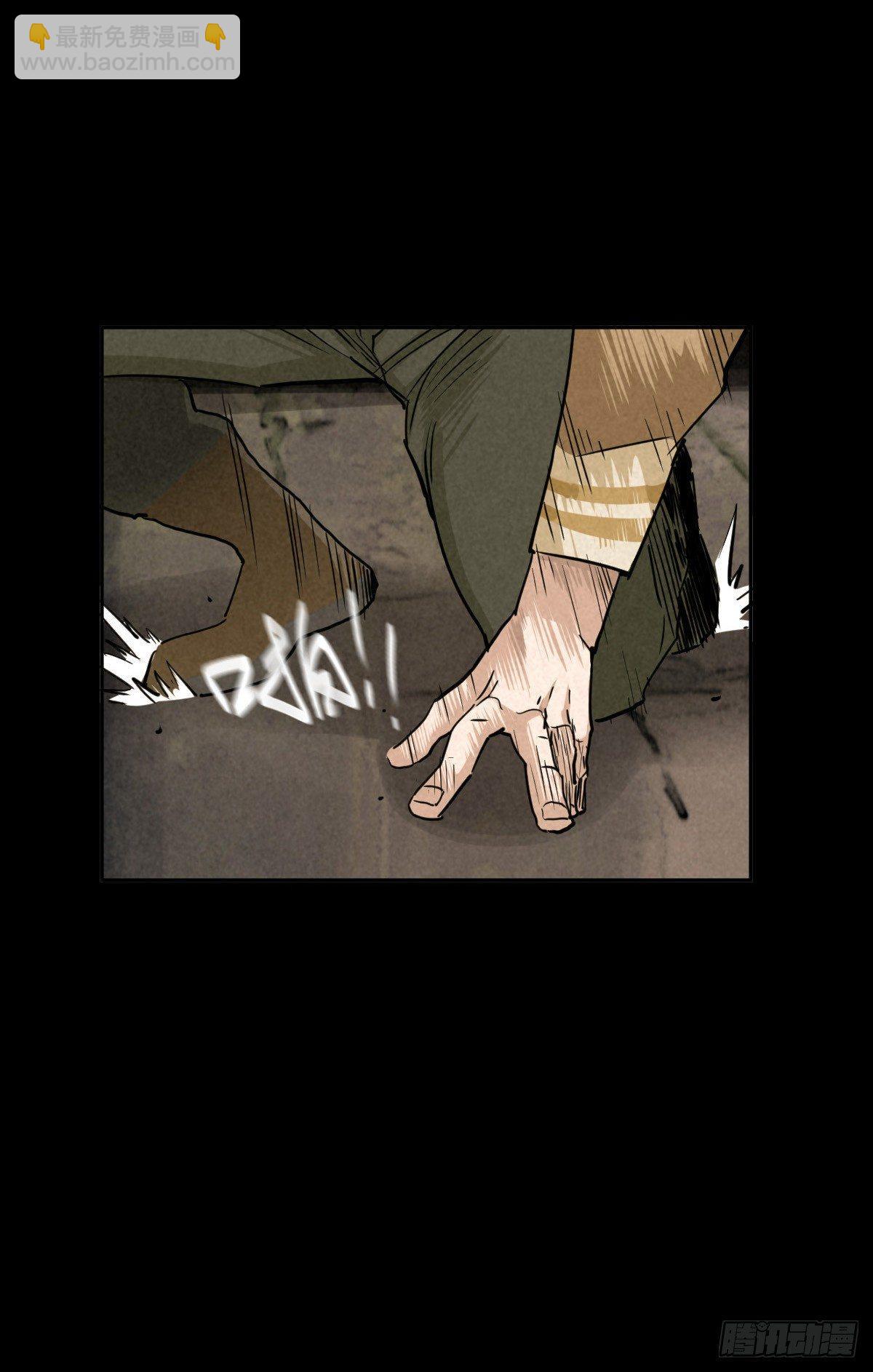 瓮中螳螂-第55话