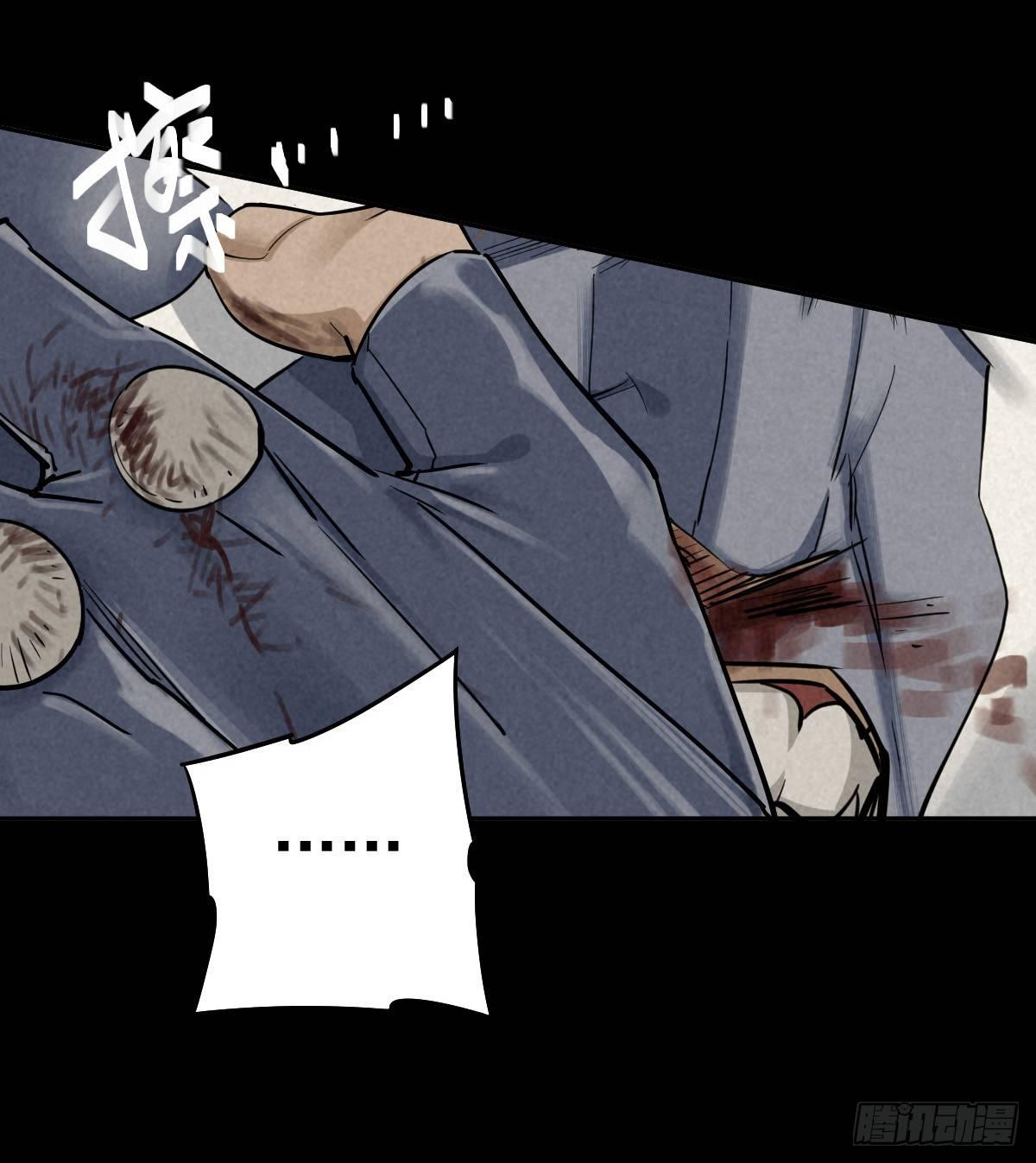 癫狂要塞-第57话