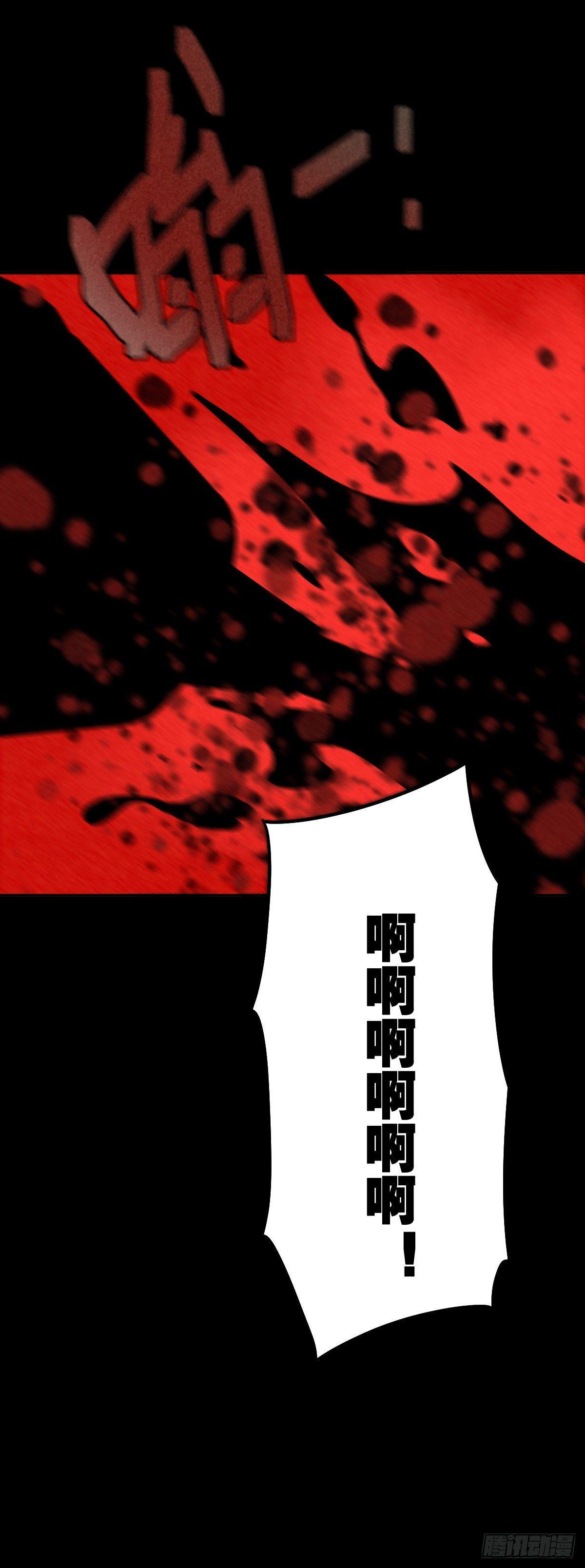 癫狂要塞-第57话