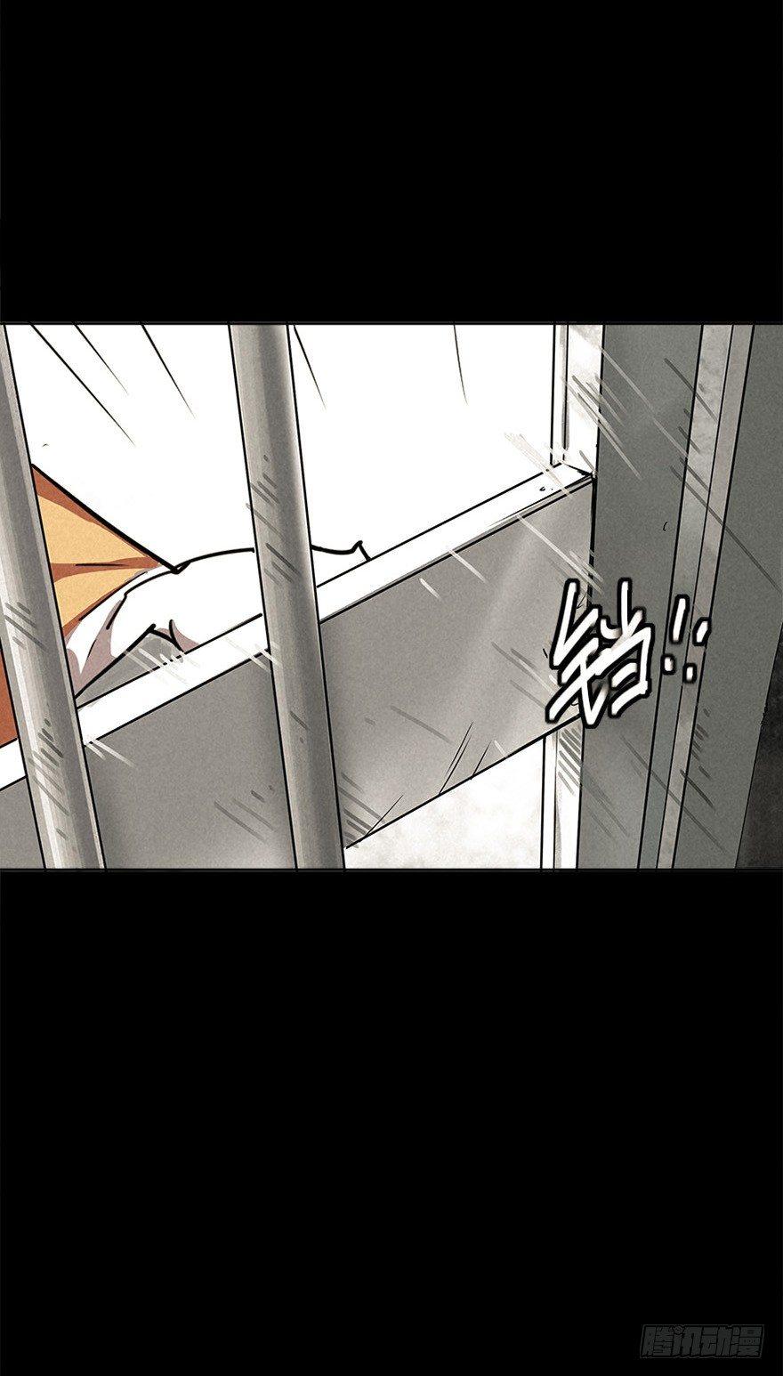 困兽之斗（上）-第7话