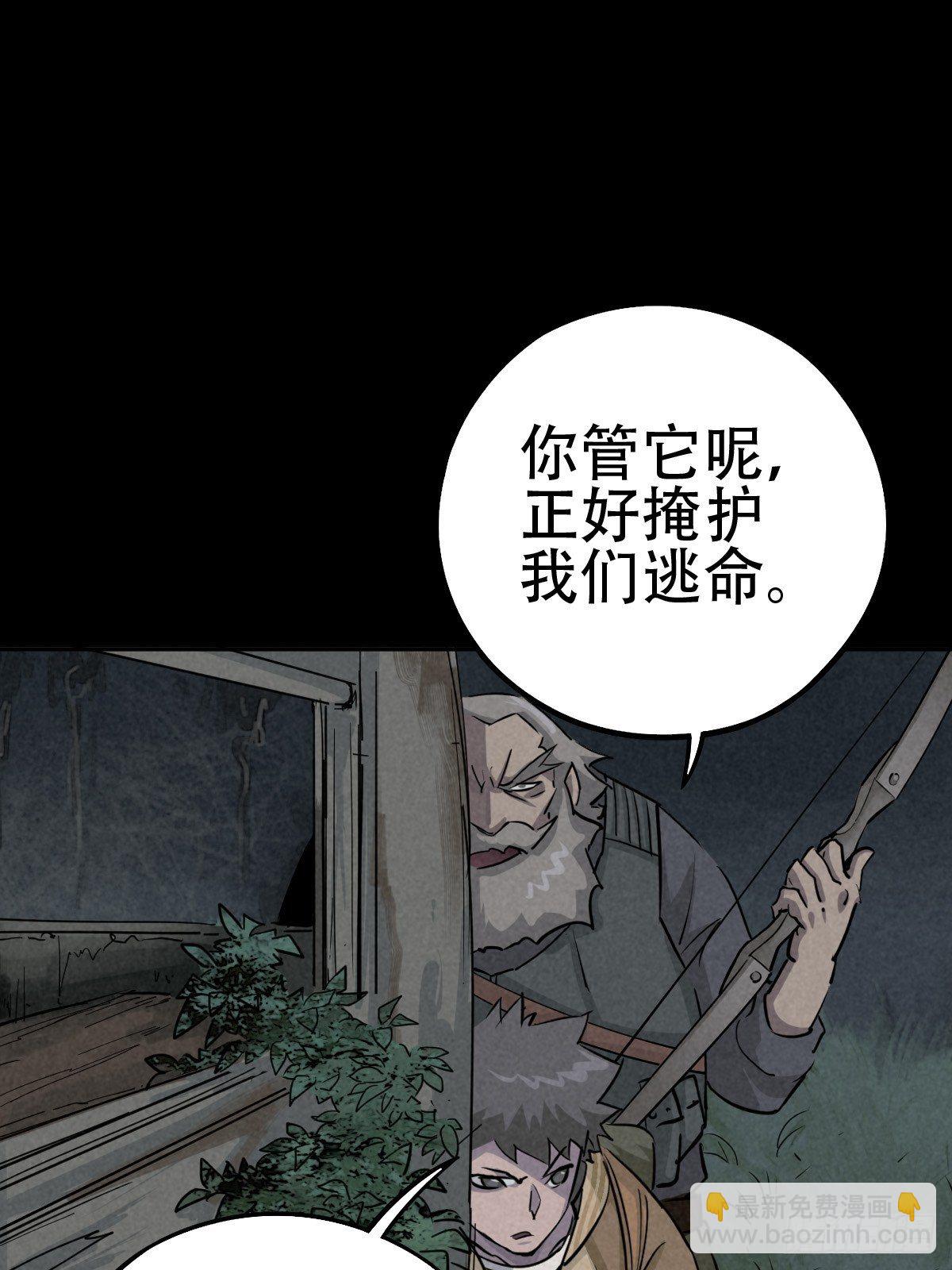行前大扫除(1/2)-第63话