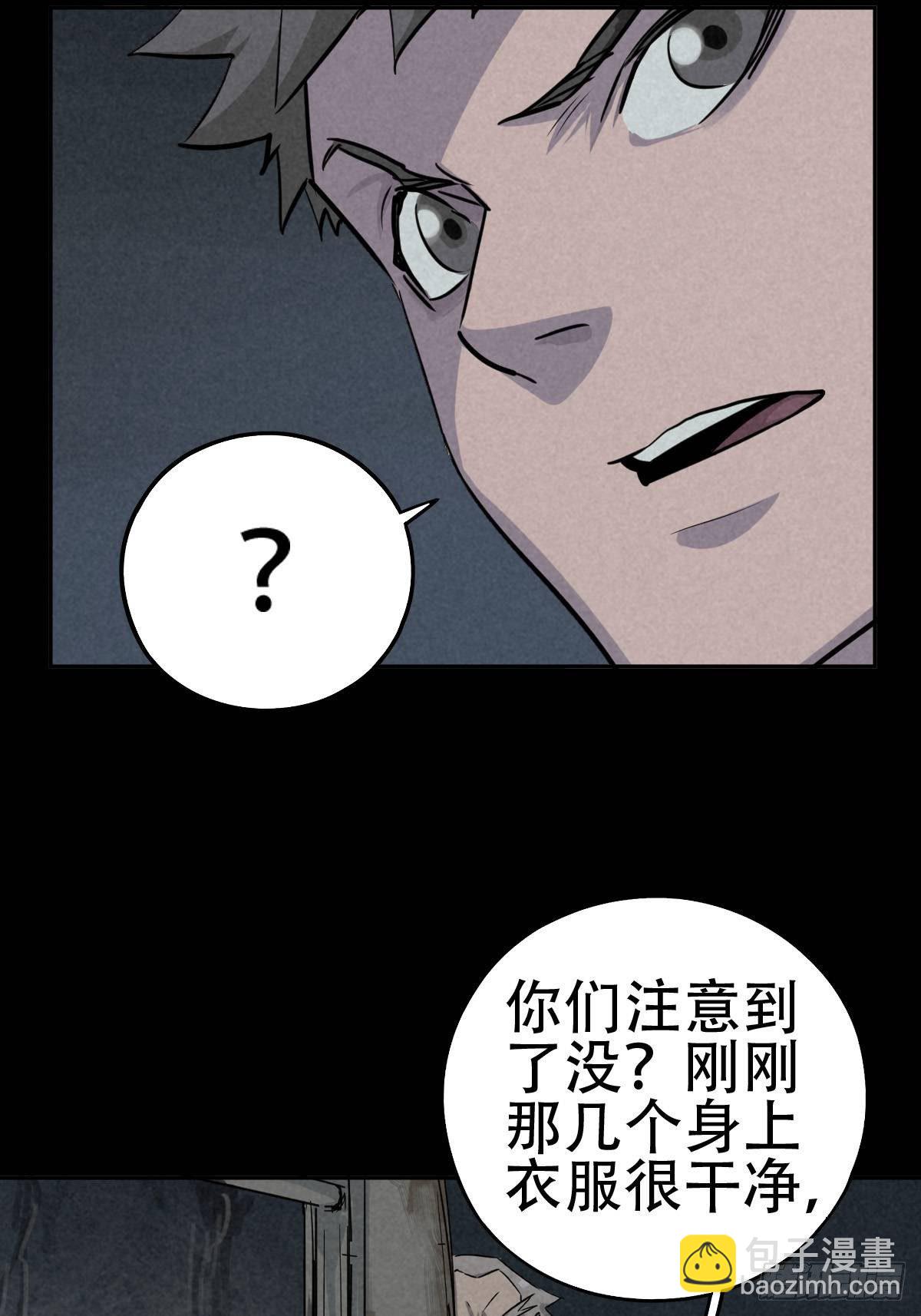 行前大扫除(1/2)-第63话