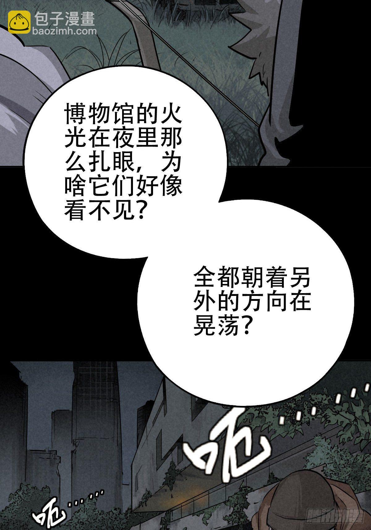 行前大扫除(1/2)-第63话