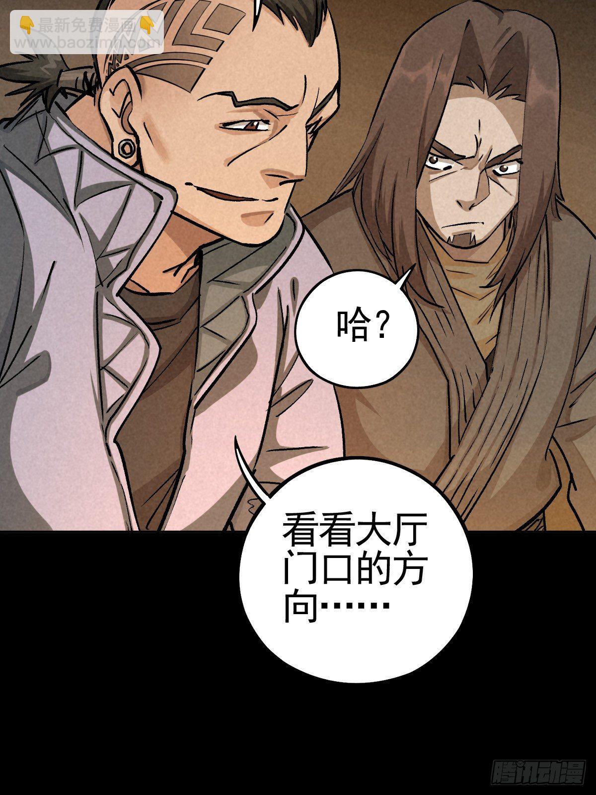 向来吠犬不识君(1/2)-第65话