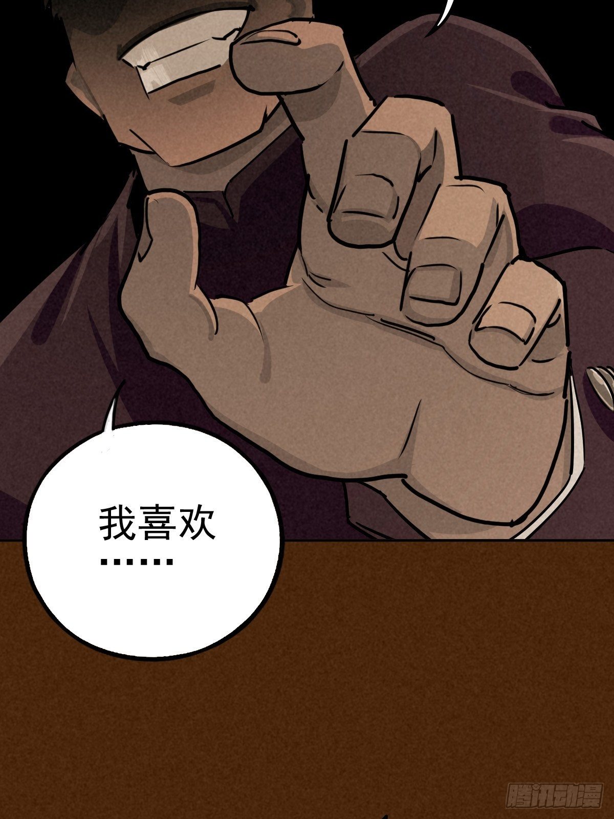 过去稍纵即逝(1/2)-第73话