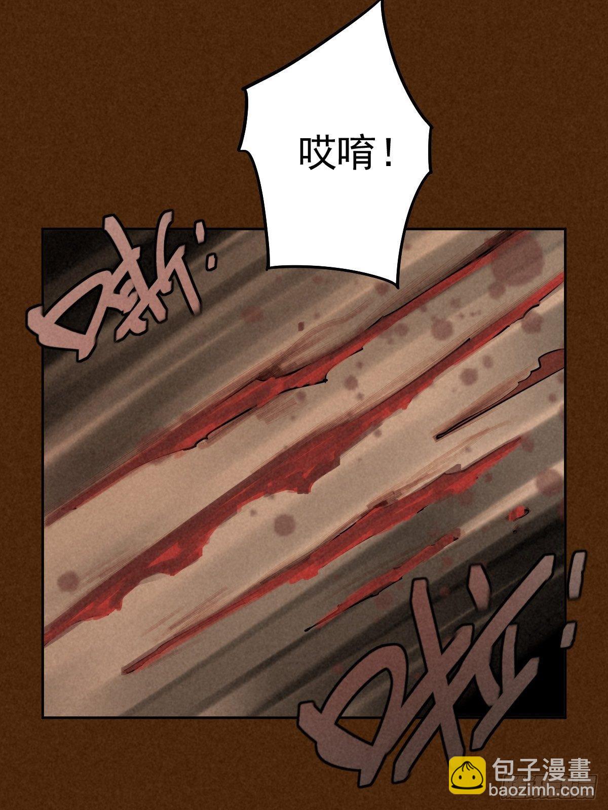 过去稍纵即逝(1/2)-第73话