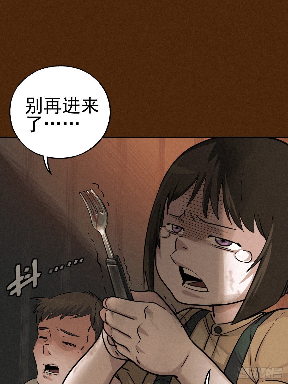 过去稍纵即逝(1/2)-第73话