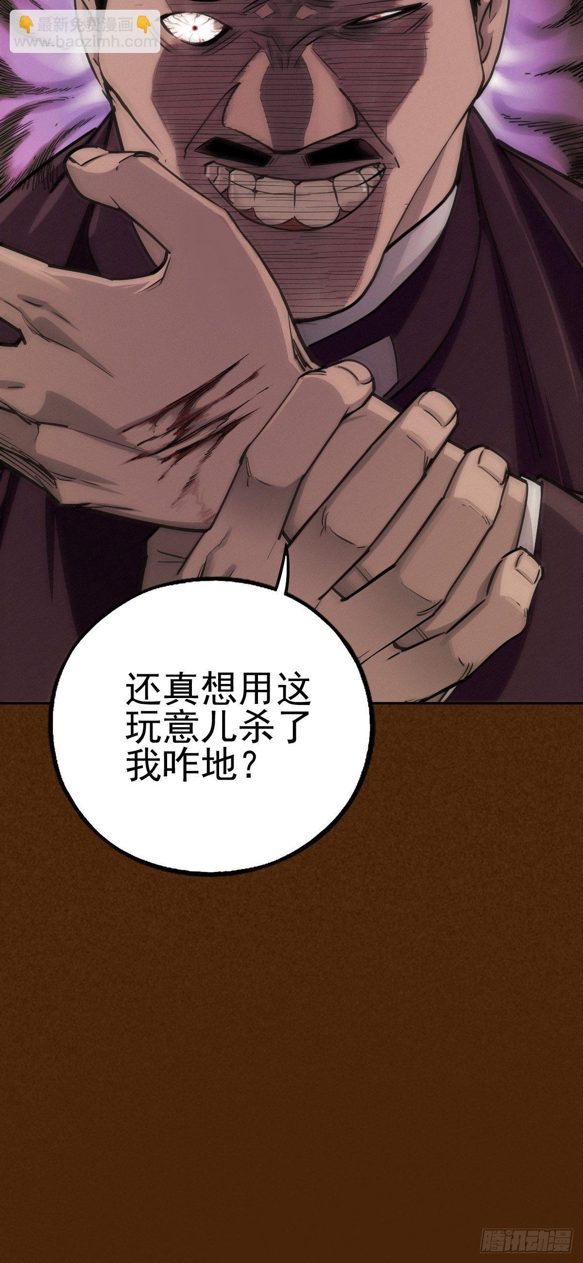 过去稍纵即逝(1/2)-第73话