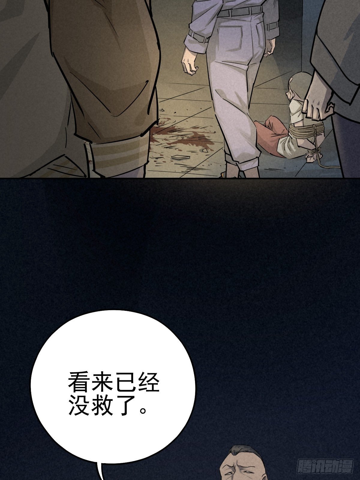 老兵的荣耀(1/2)-第75话