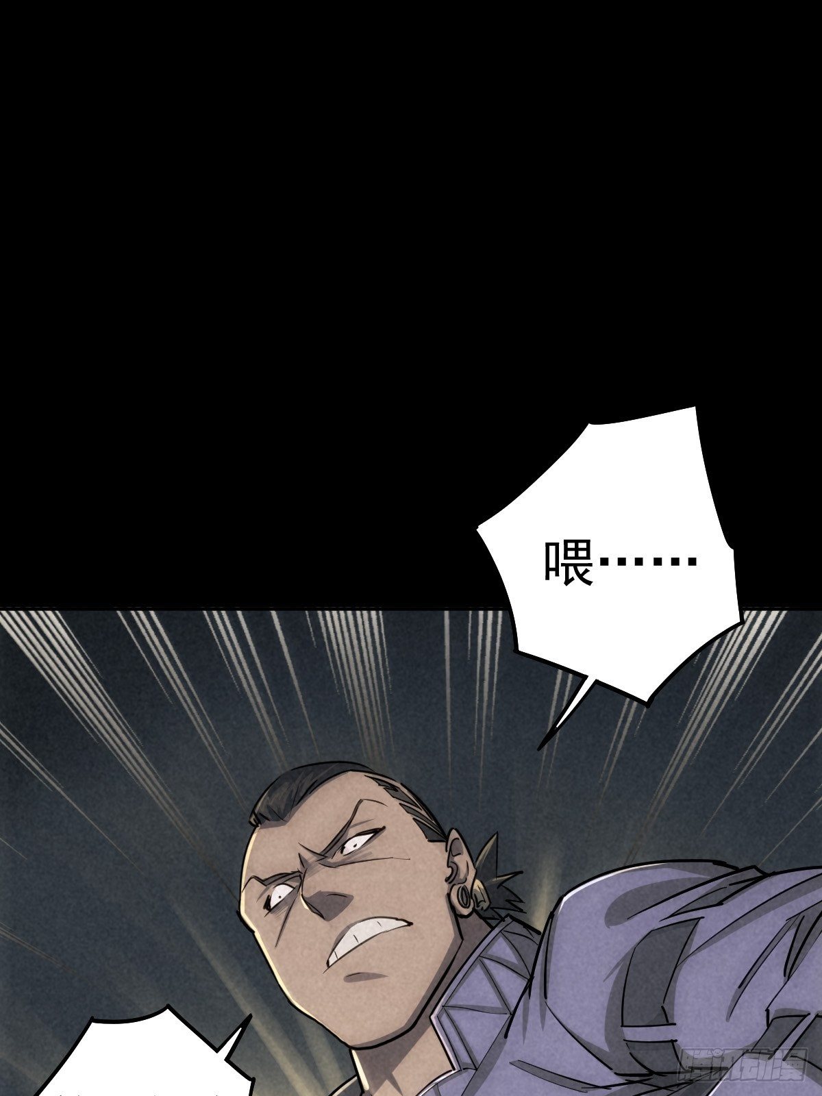 老兵的荣耀(1/2)-第75话