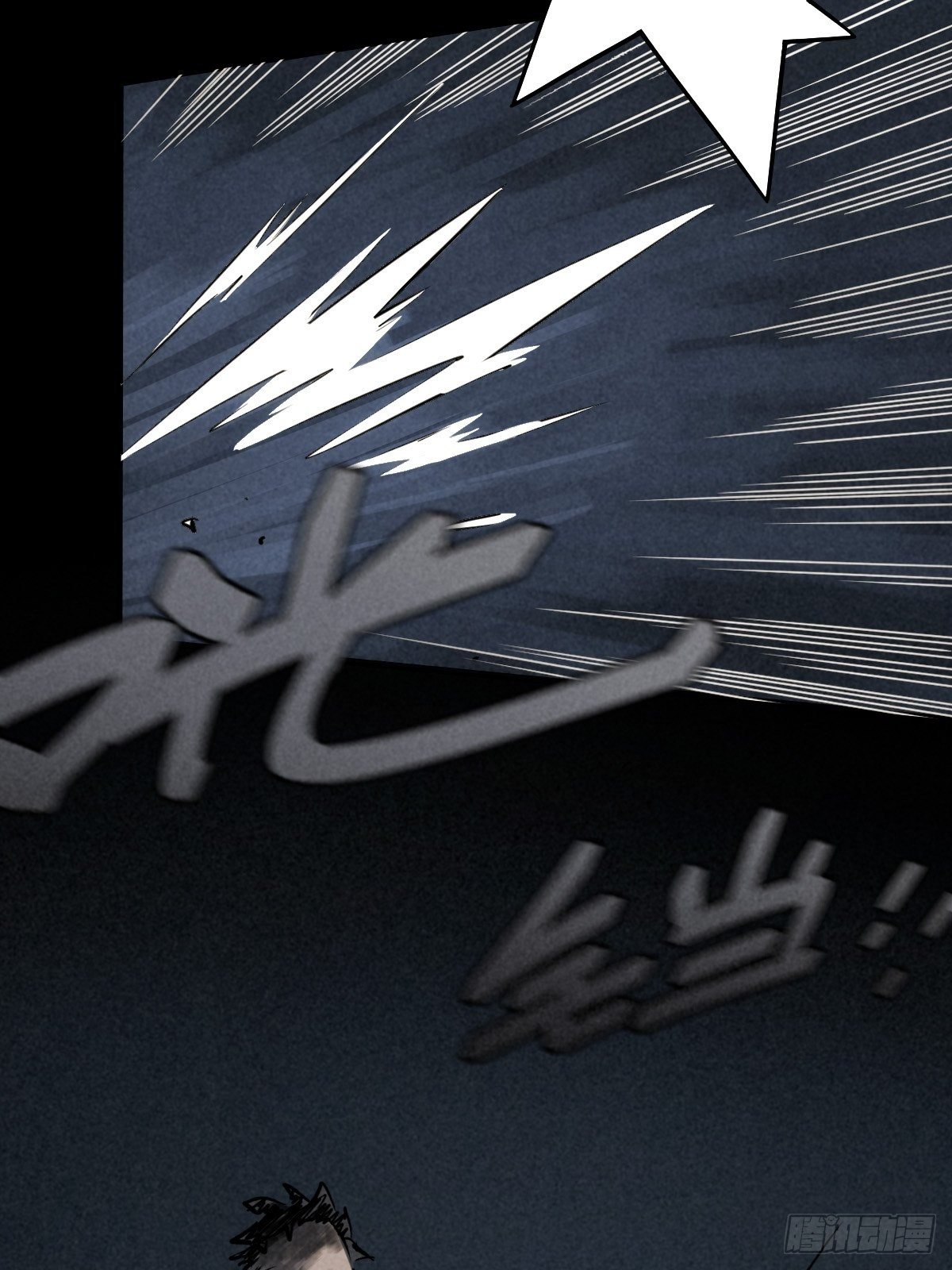 无眠陈梦(1/2)-第79话
