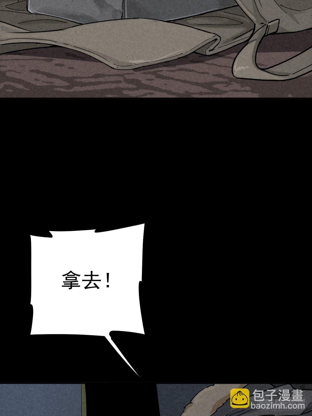 无眠陈梦(1/2)-第79话