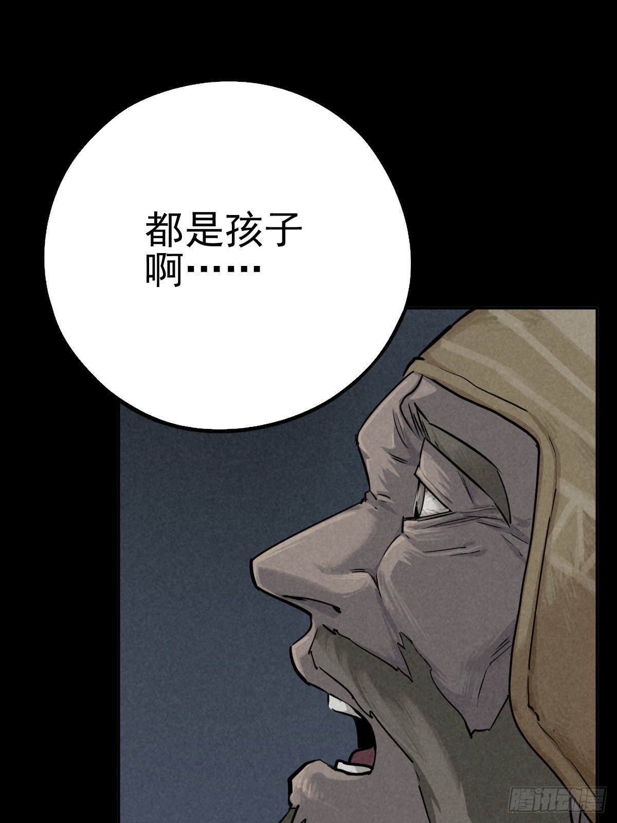 无眠陈梦(1/2)-第79话