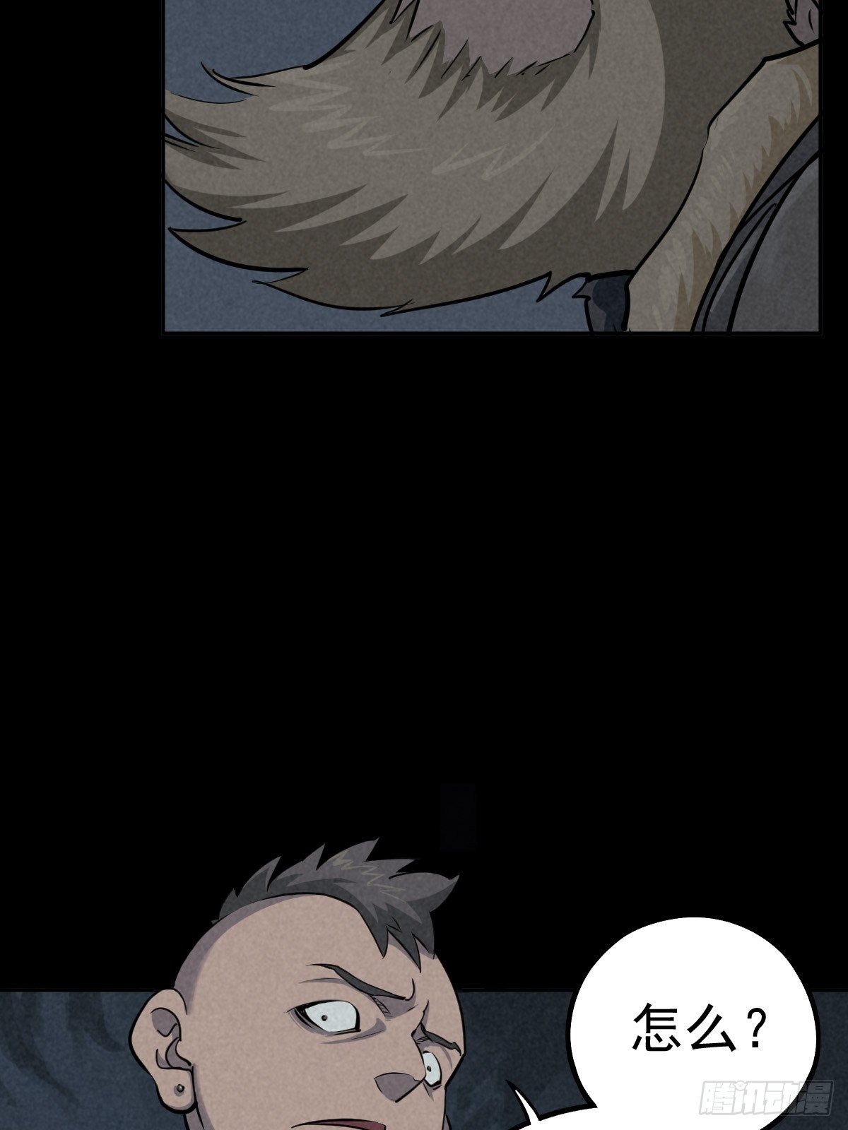 无眠陈梦(1/2)-第79话