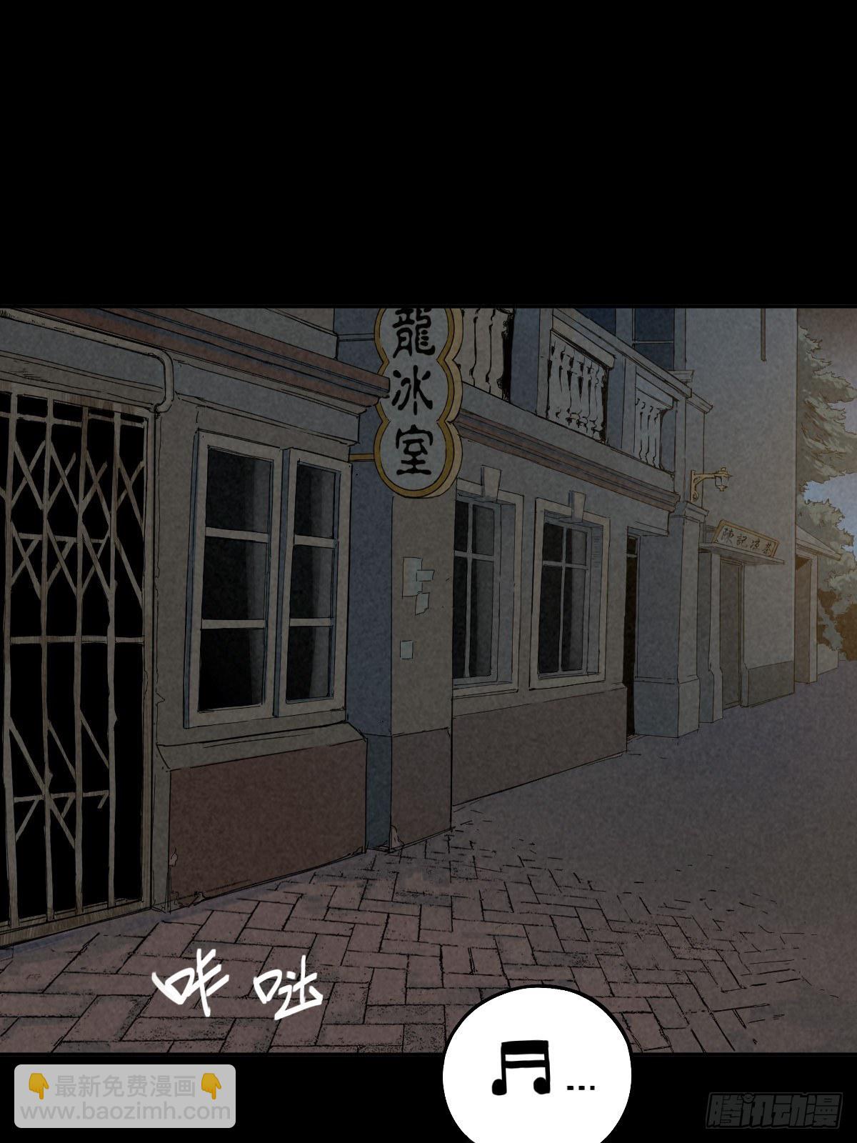 无眠陈梦(1/2)-第79话
