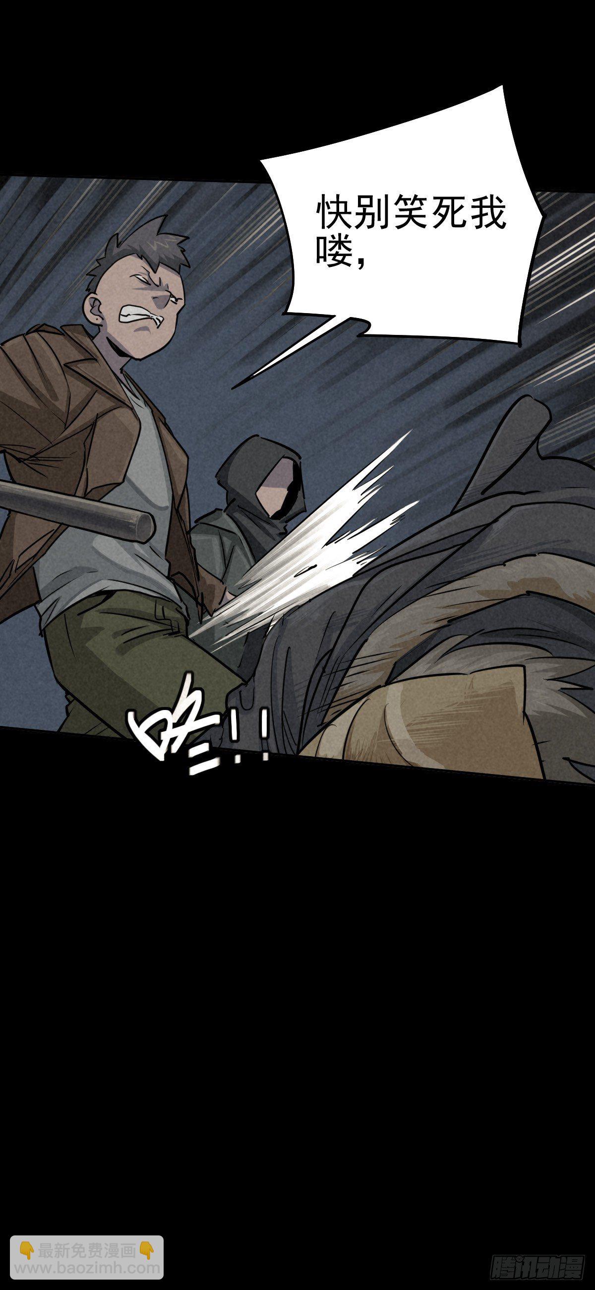 无眠陈梦(1/2)-第79话