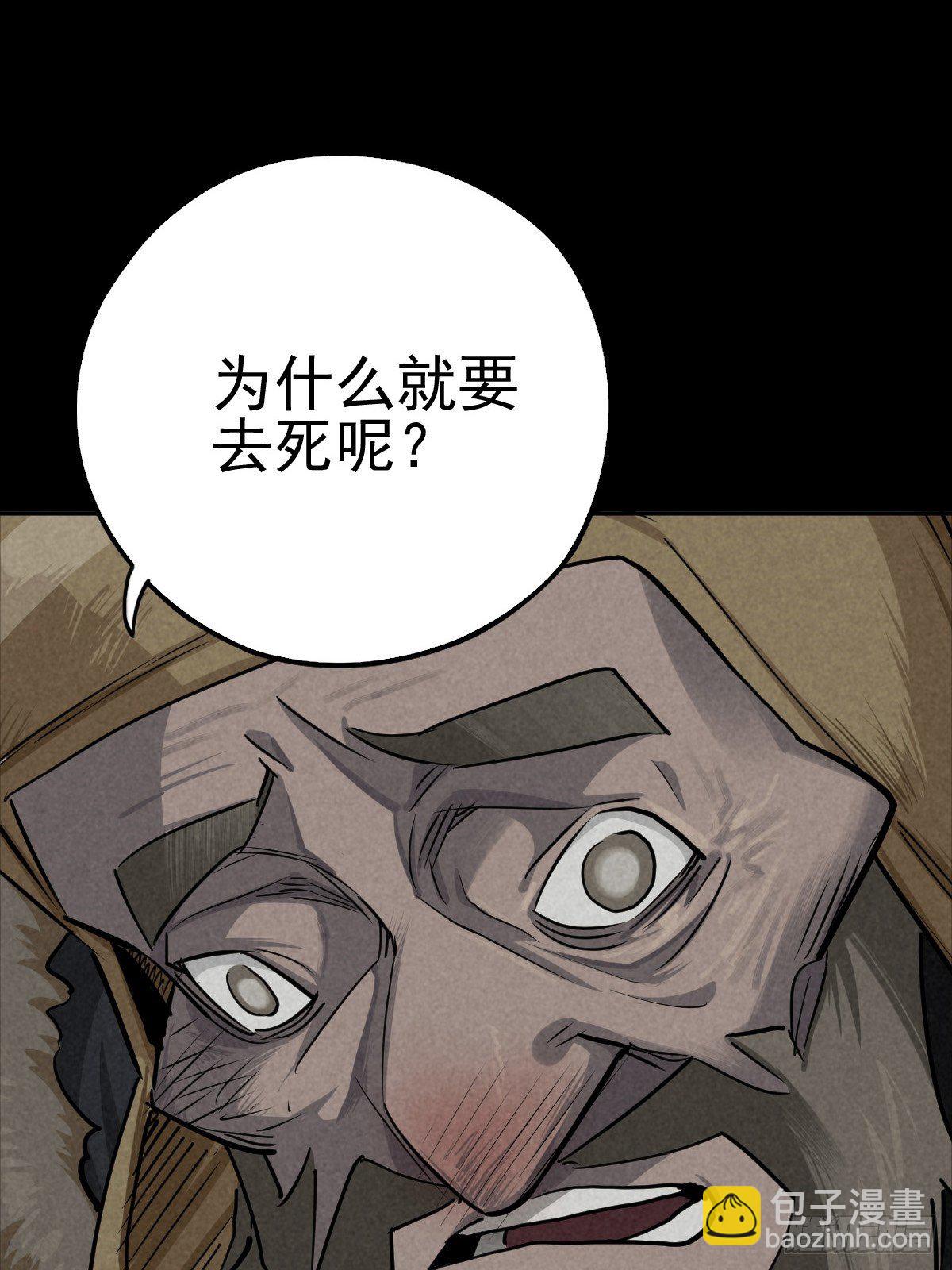 无眠陈梦(1/2)-第79话