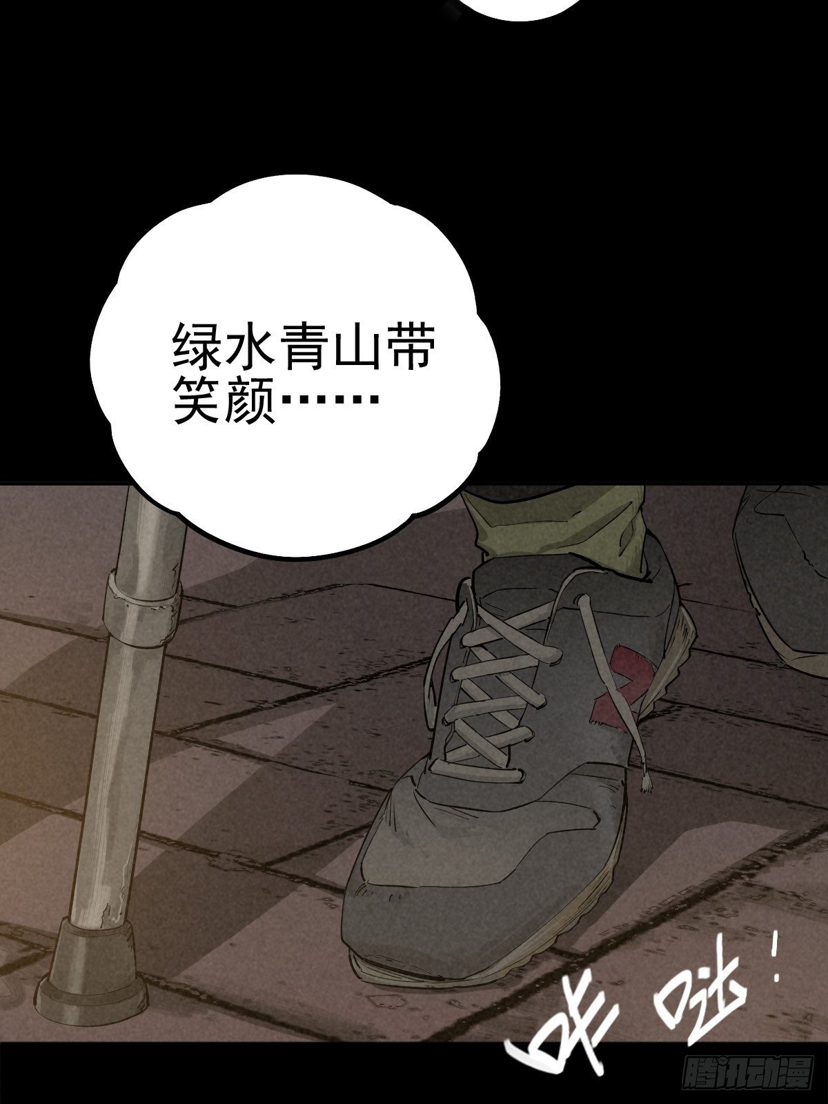 无眠陈梦(1/2)-第79话