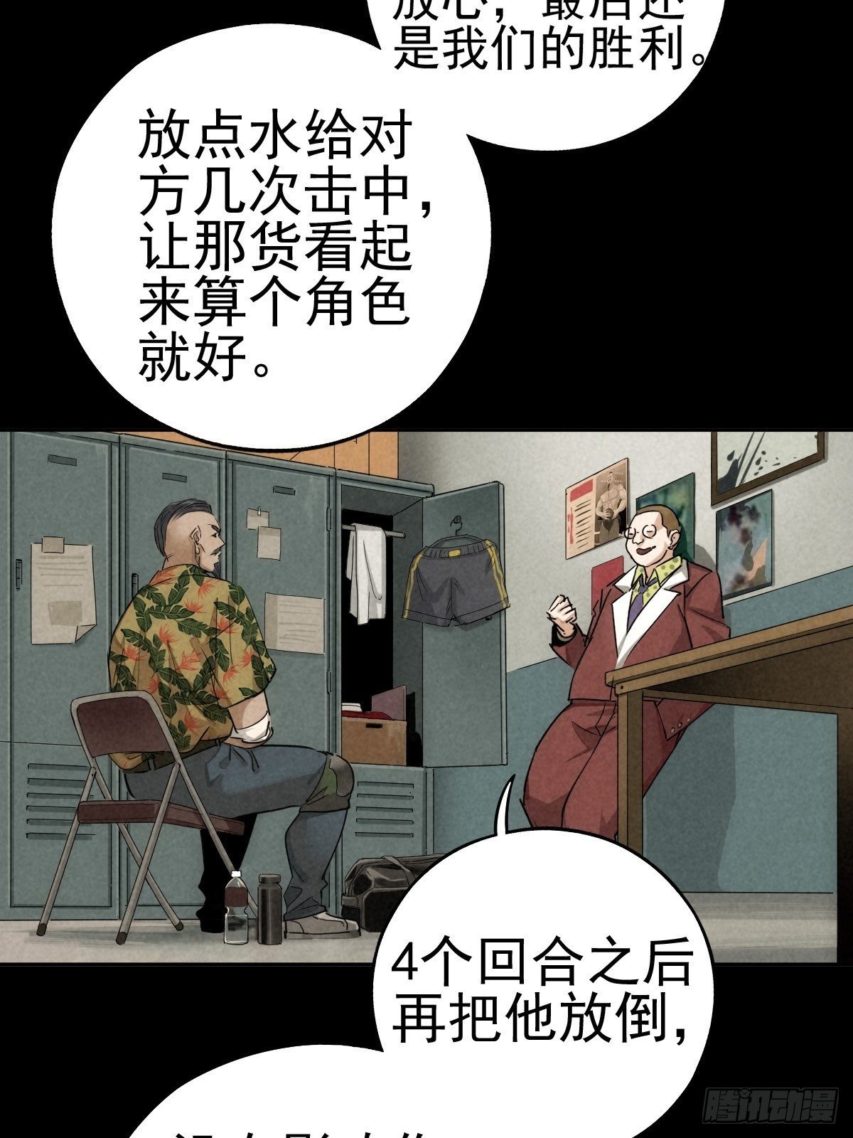 迎宾礼仪（中）(1/2)-第83话