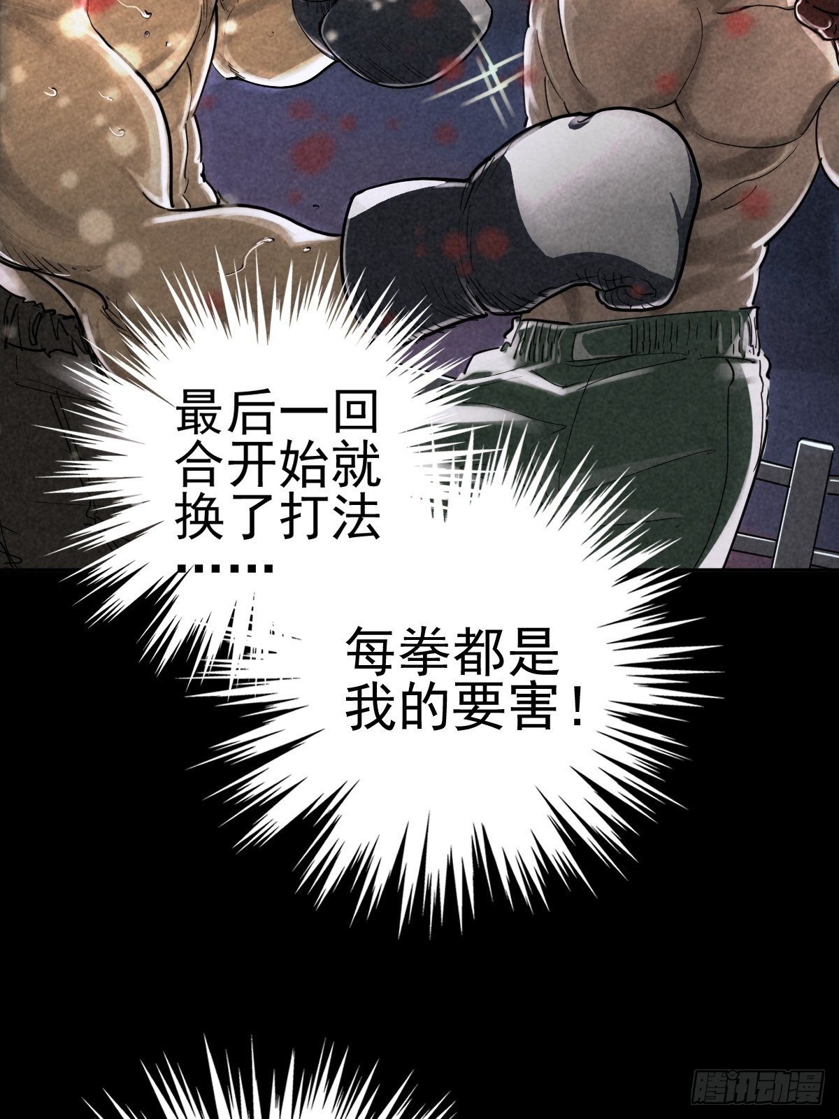 迎宾礼仪（中）(1/2)-第83话
