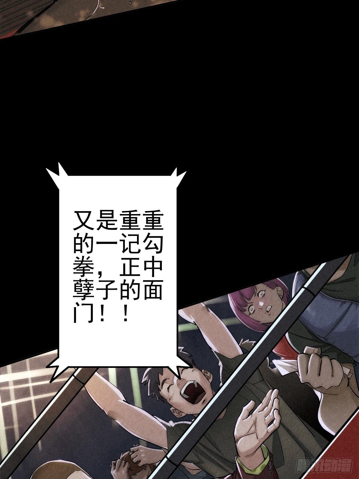 迎宾礼仪（中）(1/2)-第83话