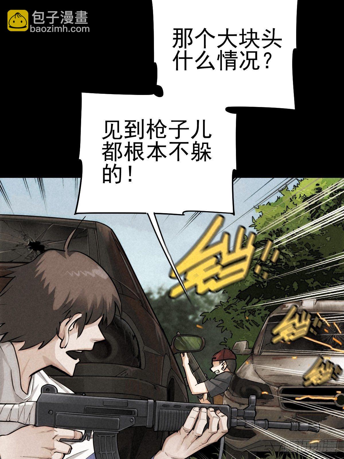 迎宾礼仪（中）(1/2)-第83话