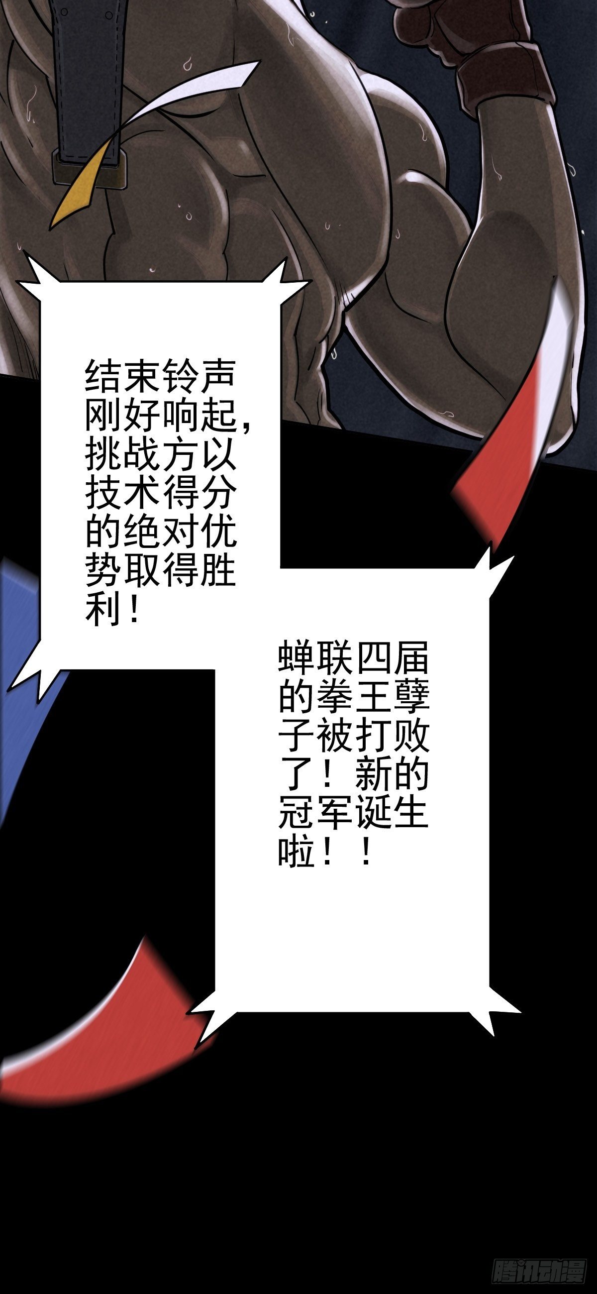 迎宾礼仪（中）(1/2)-第83话