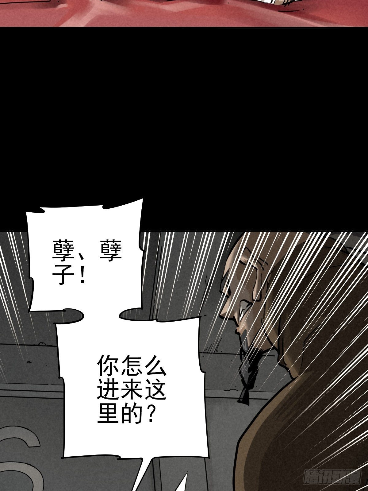 迎宾礼仪（中）(1/2)-第83话