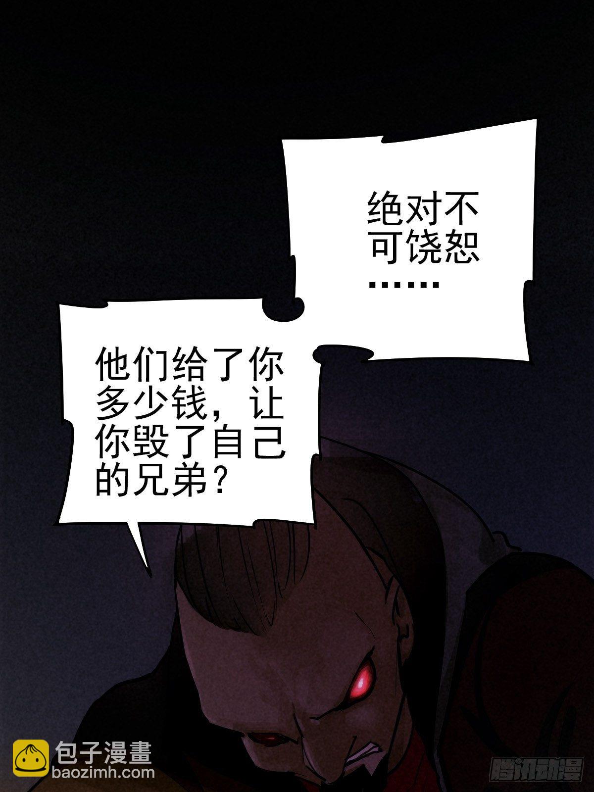 迎宾礼仪（中）(1/2)-第83话