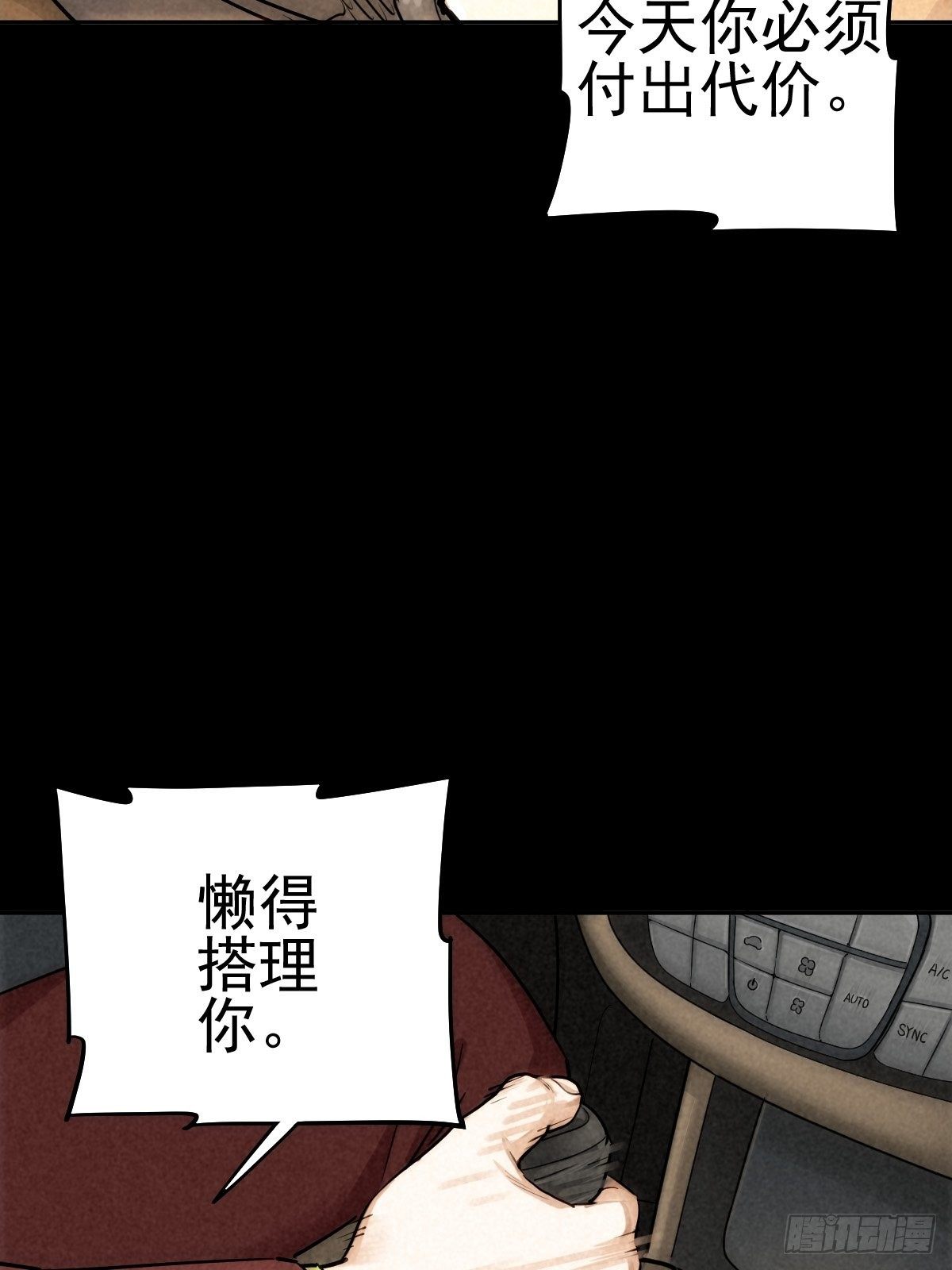 迎宾礼仪（中）(1/2)-第83话