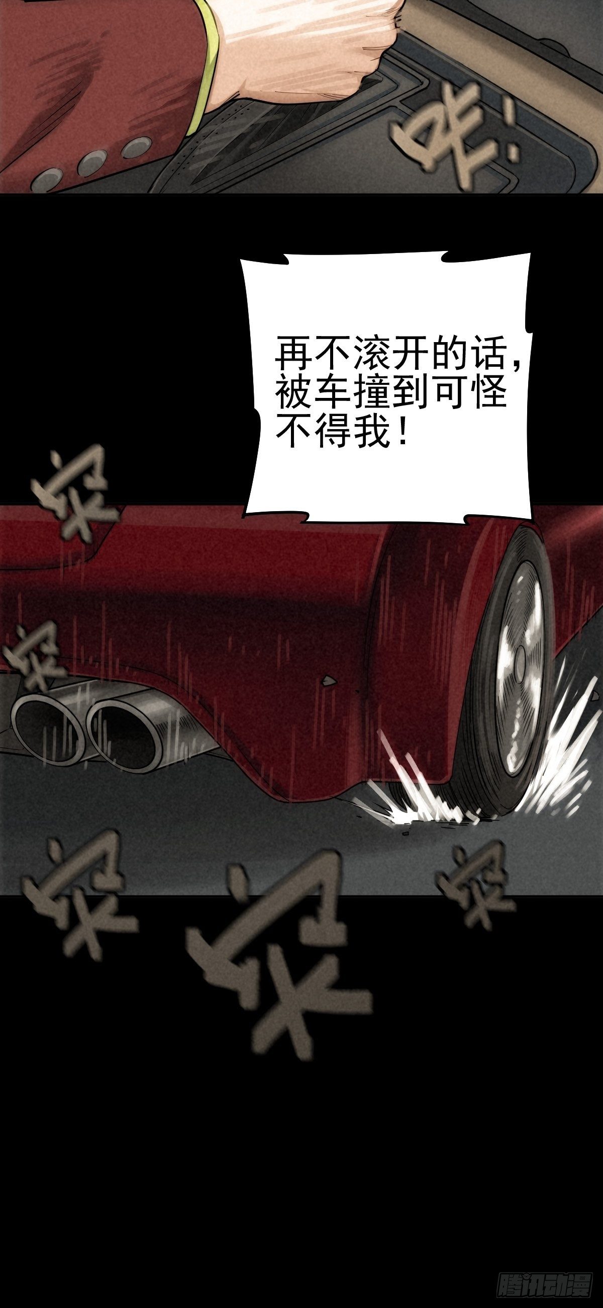 迎宾礼仪（中）(1/2)-第83话